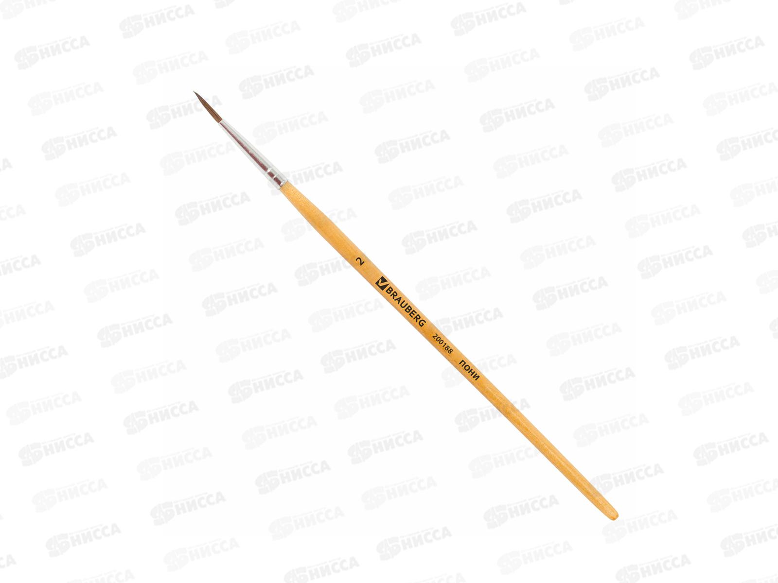 Кисть BRAUBERG Пони №2 круг.200188 *30/120