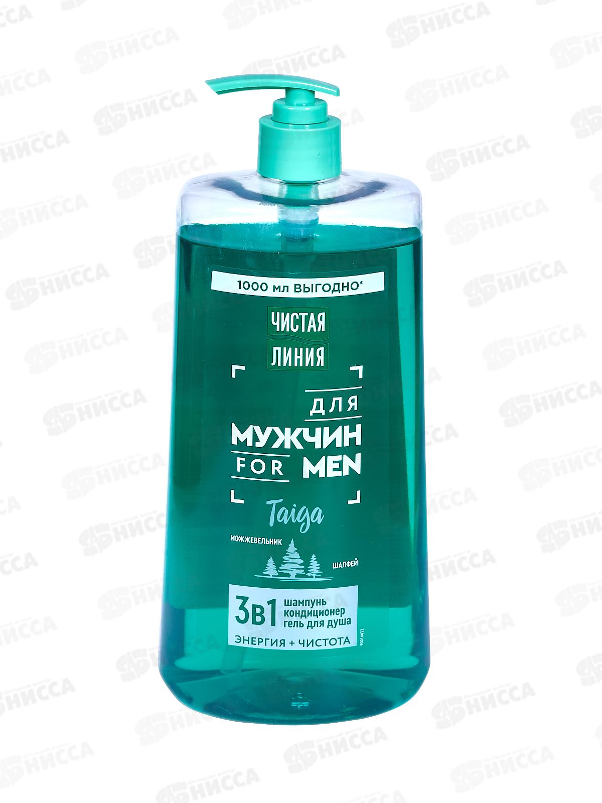 КК ЧЛ шам.1000мл Энергия+чистота 3в1 муж *6