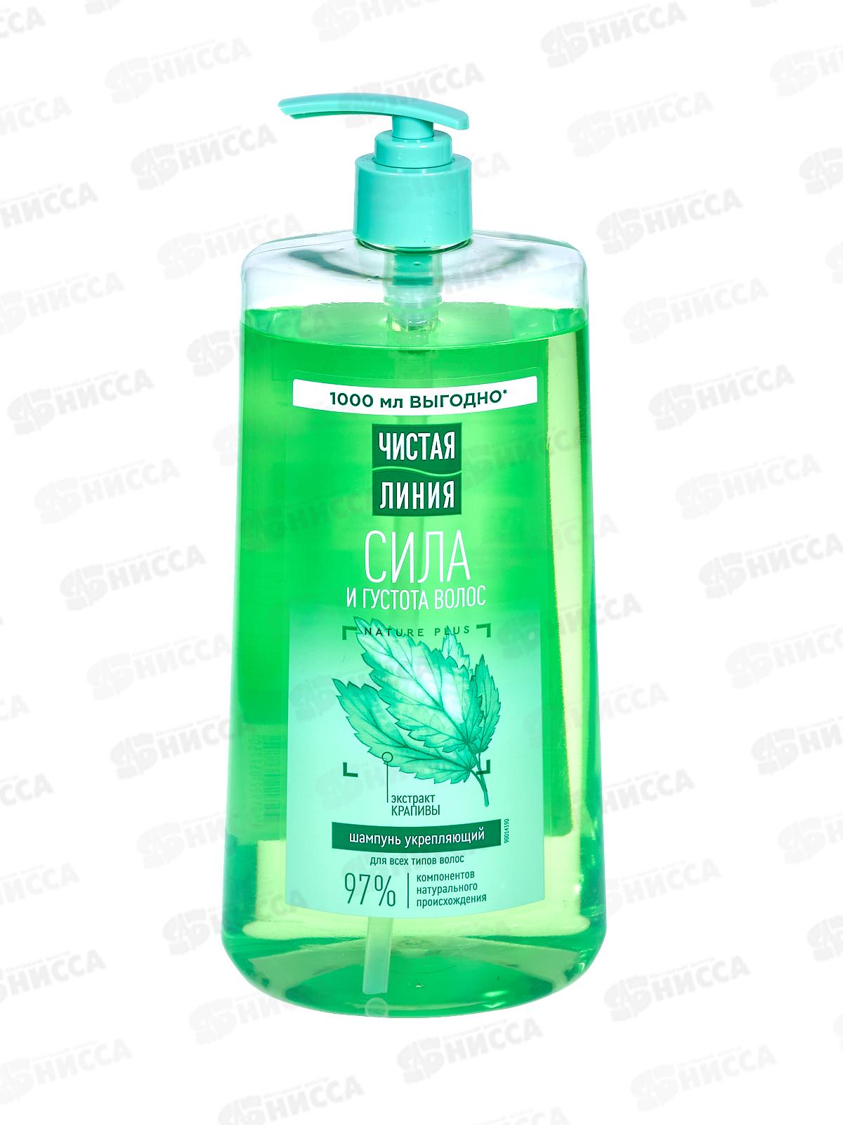 КК ЧЛ шам.1000мл Крапива Сила и густота волос *6