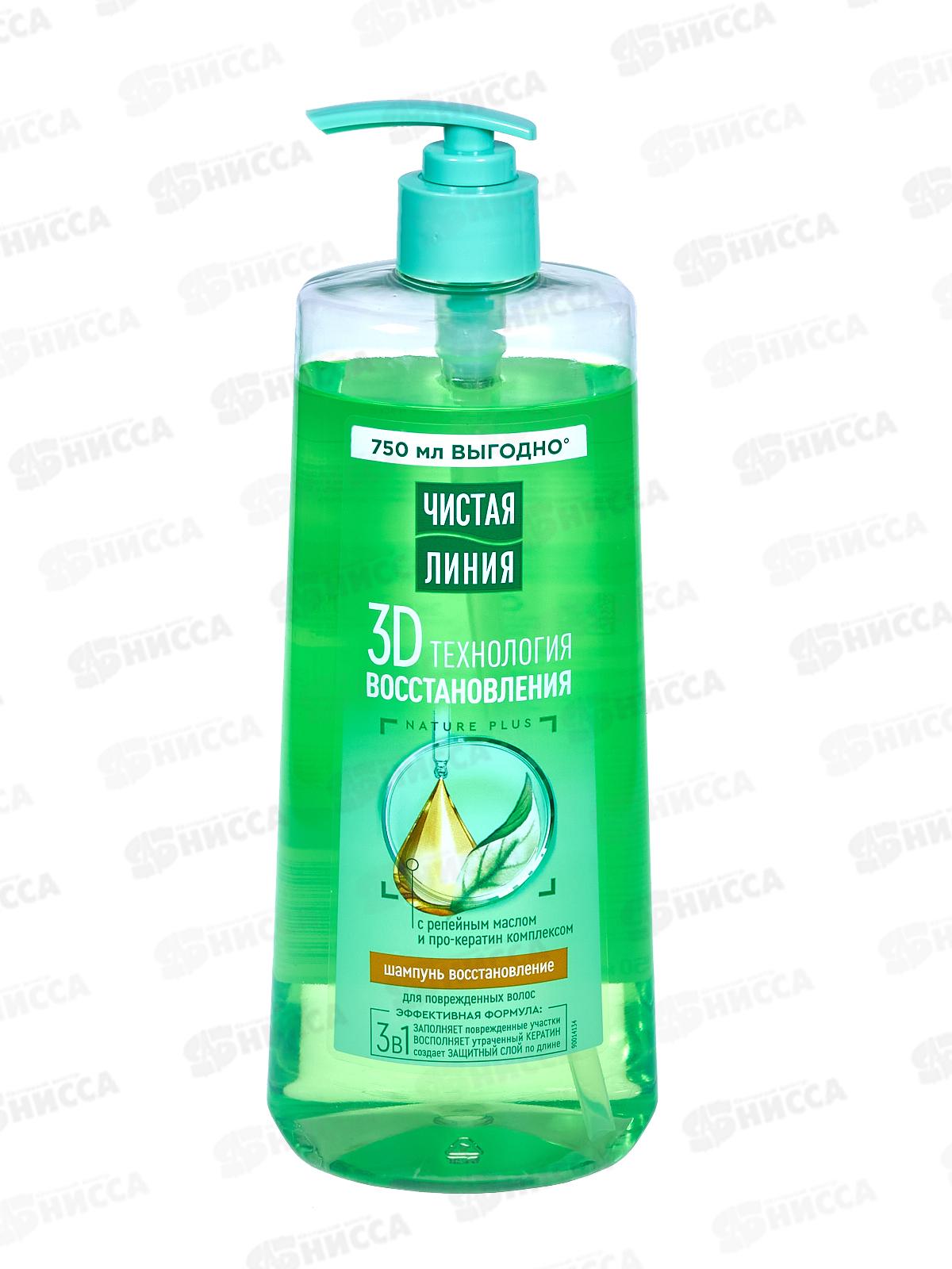 КК ЧЛ шам.750мл Восстановление для поврежденных волос *8