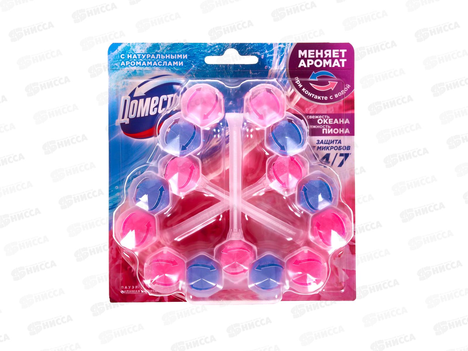 ДОМЕСТОС блок для унитаза Power 5 3*50г Свеж Океана и неж пиона *1/10