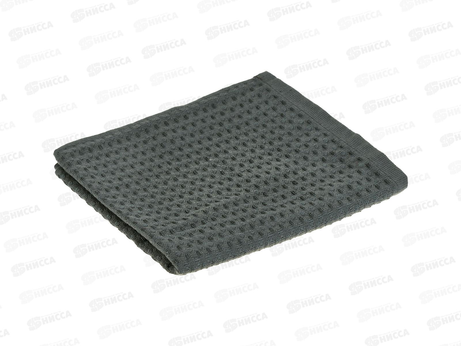 Полотенце кухонное вафельное 40*60 с петелькой Темно-серое