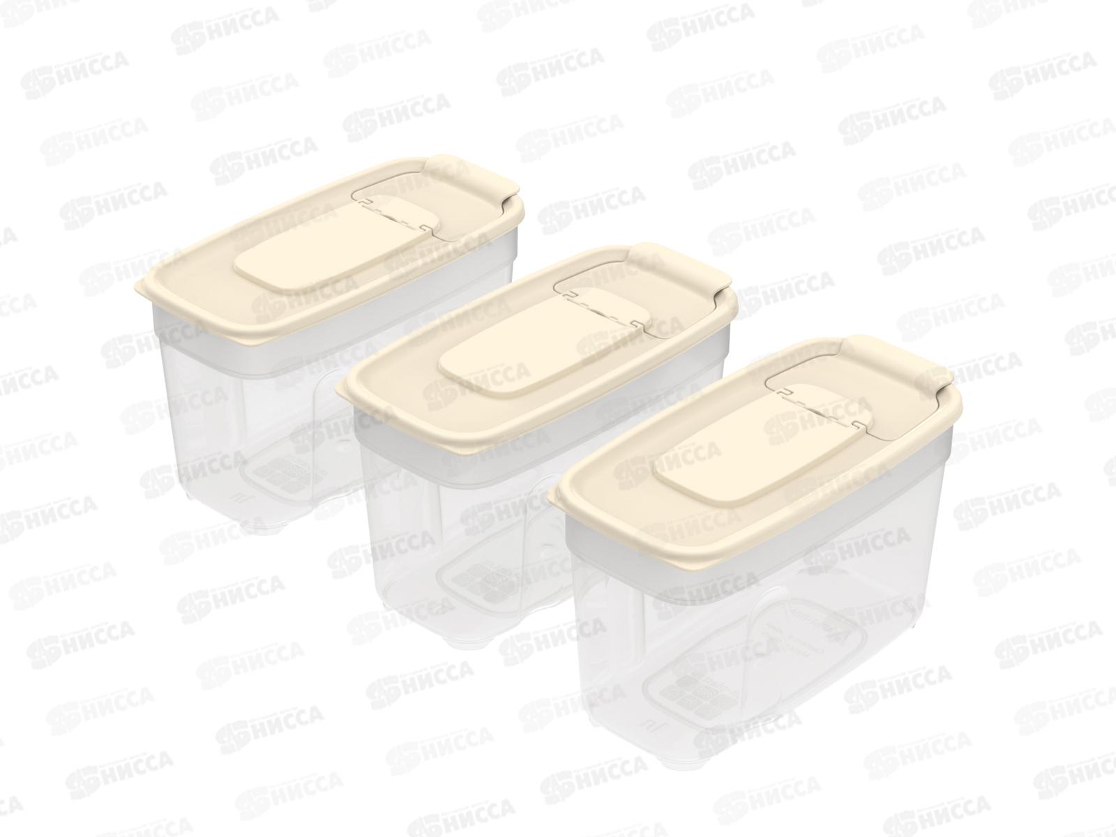 Набор контейнеров для сып. продуктов №7 (3шт) слоновая кость (1лх3), АП 742  *23