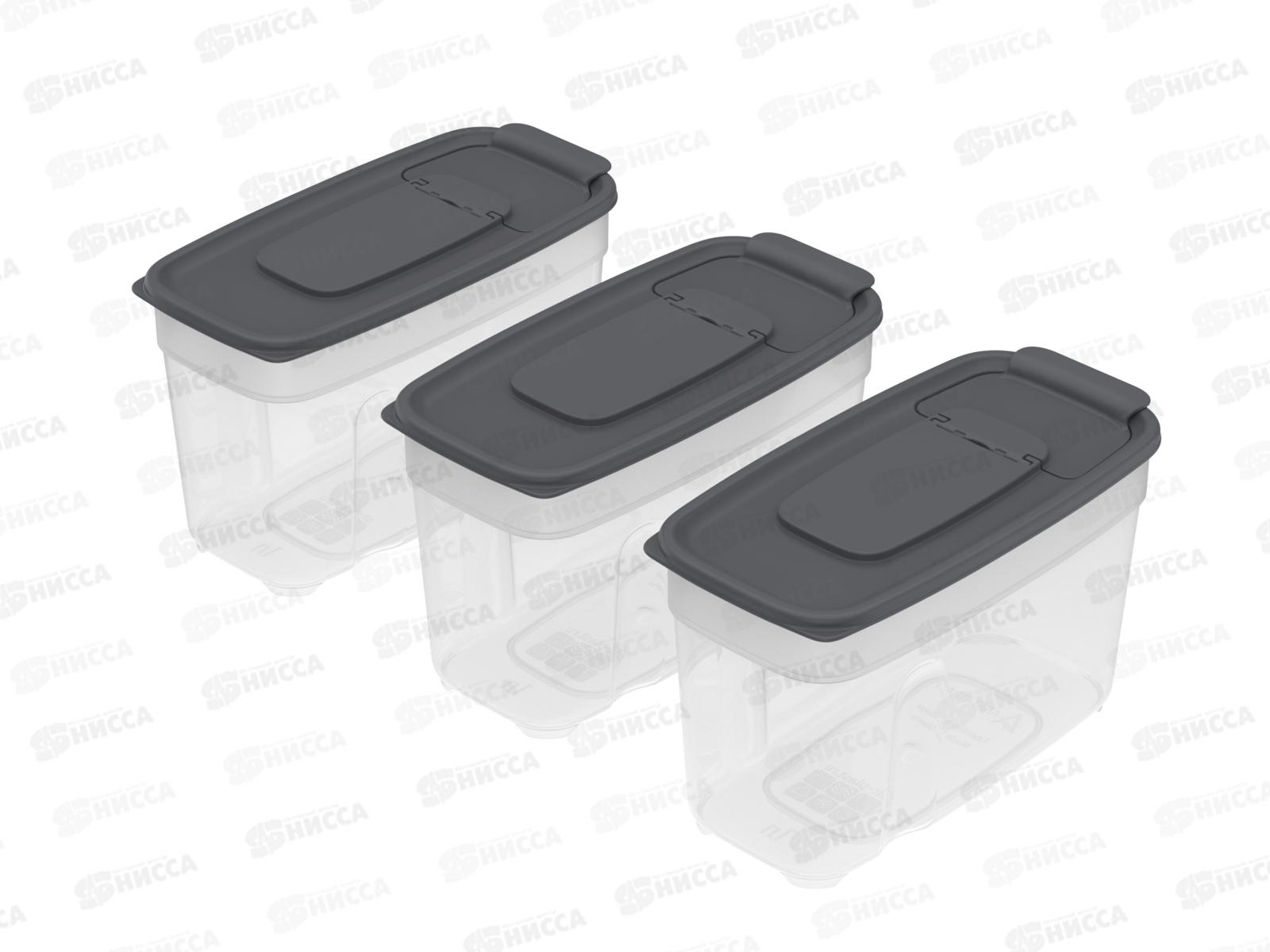 Набор контейнеров для сып. продуктов №7 (3шт) графит (1лх3), АП 547  *23