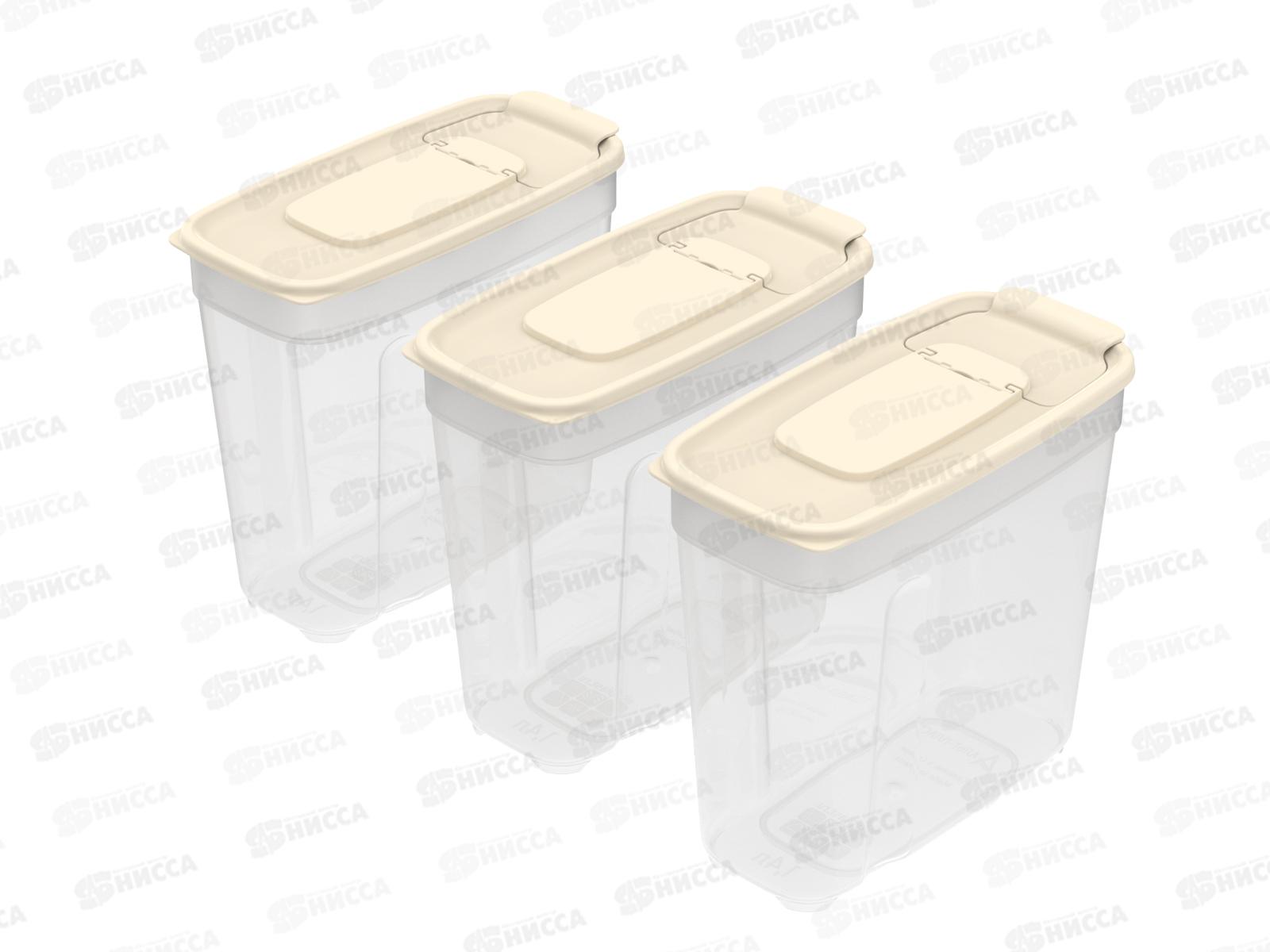 Набор контейнеров для сып. продуктов №8 (3шт) слоновая кость (1,4лх3), АП 743