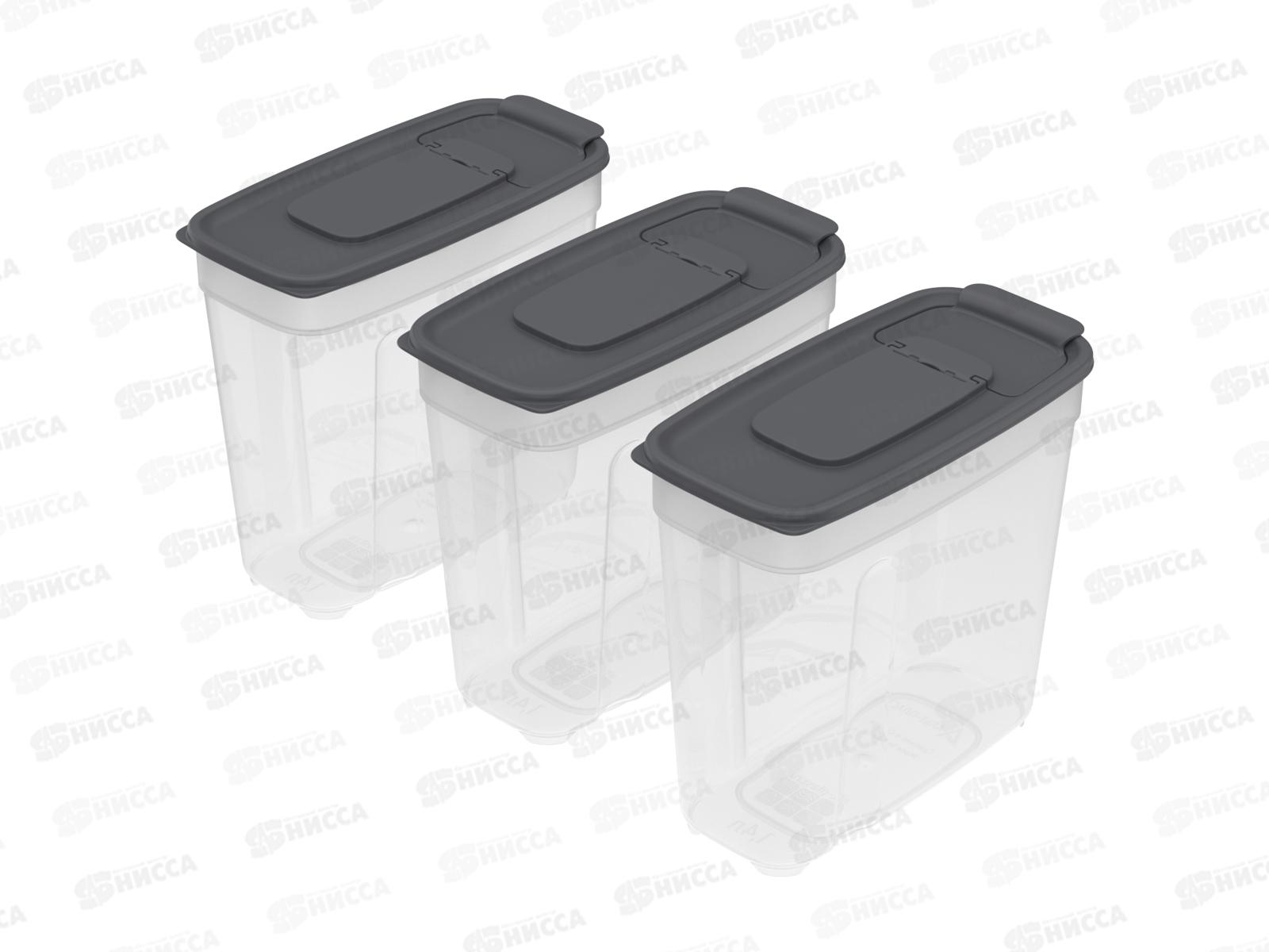 Набор контейнеров для сып. продуктов №8 (3шт) графит (1,4лх3), АП 548  *40