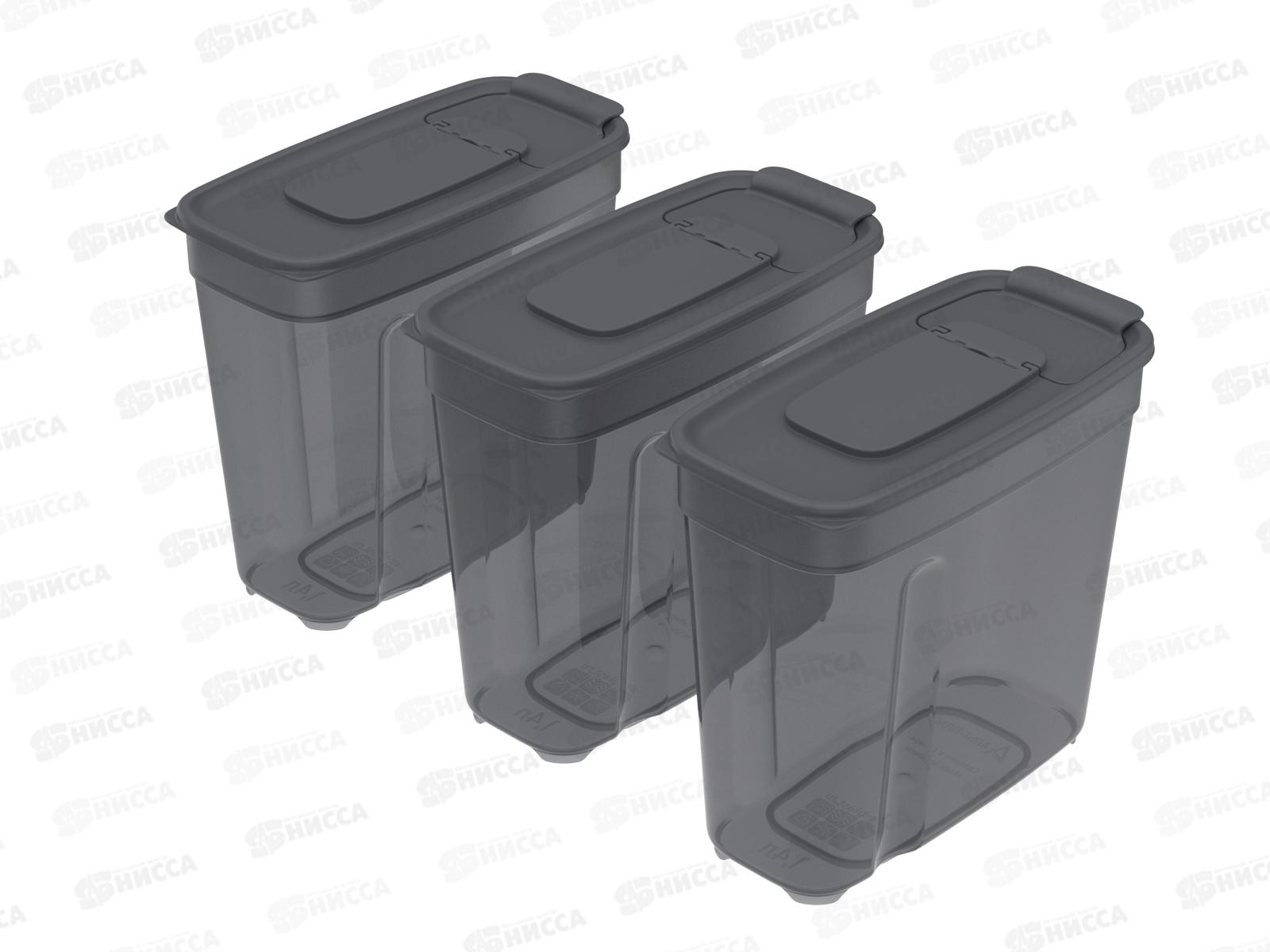 Набор контейнеров для сып. продуктов №8 (3шт) дымчатый (1,4лх3), АП 1143  *40