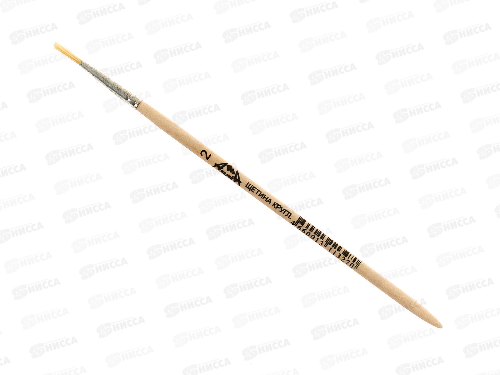Кисть АппликА щетина,круг.  №2, С576 *200