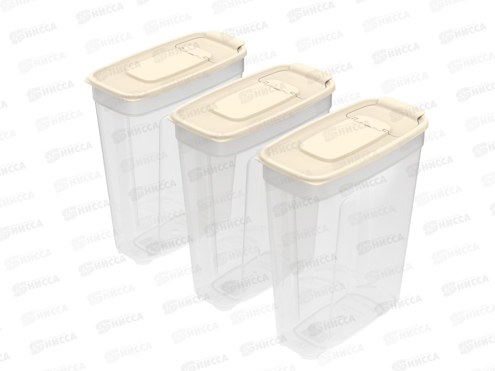 Набор контейнеров для сып. продуктов №9 (3шт) слоновая кость (1,8лх3), АП 744  *24