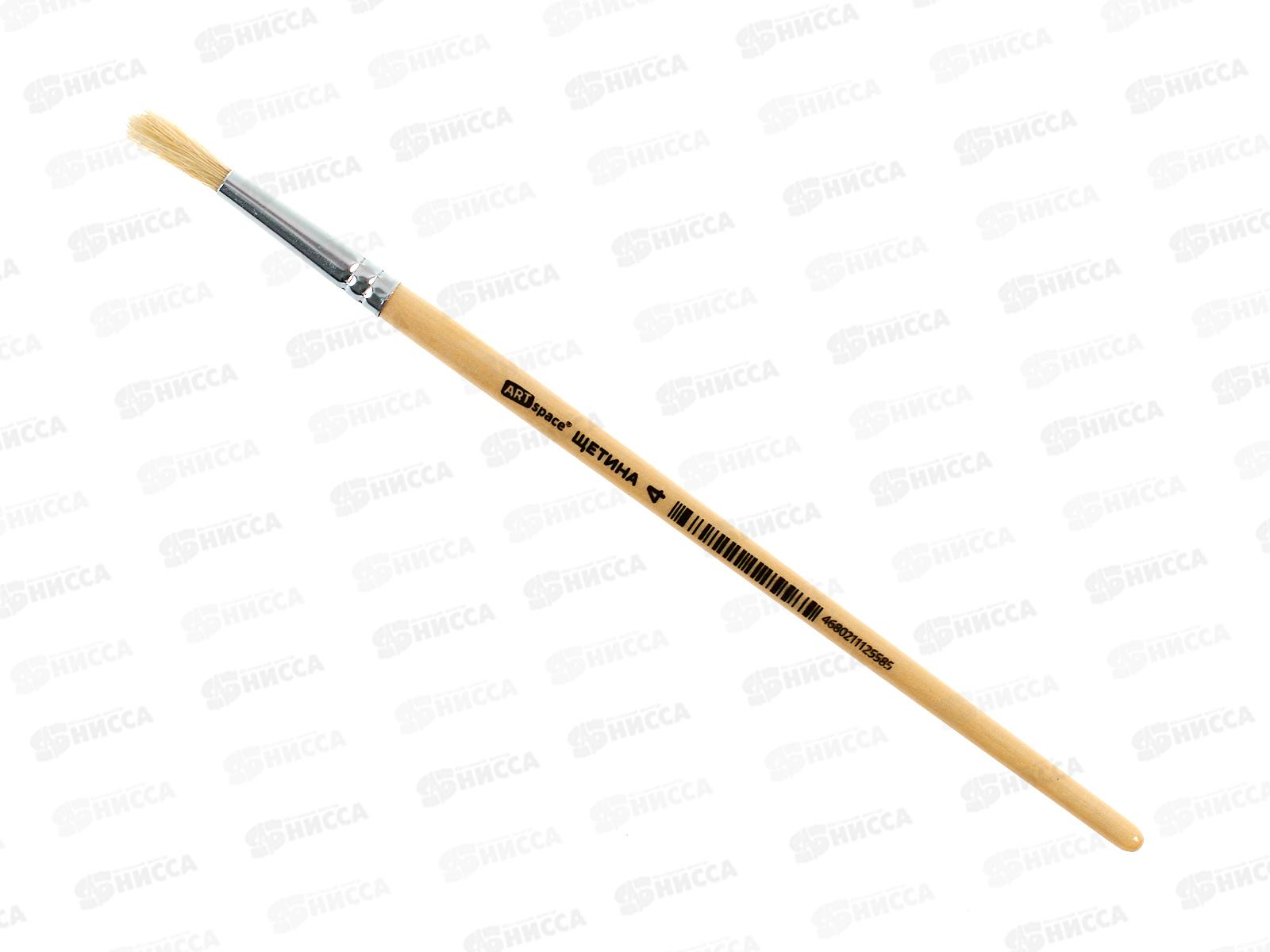 Кисть ArtSpace щетина кругл. №4, 14558 *25