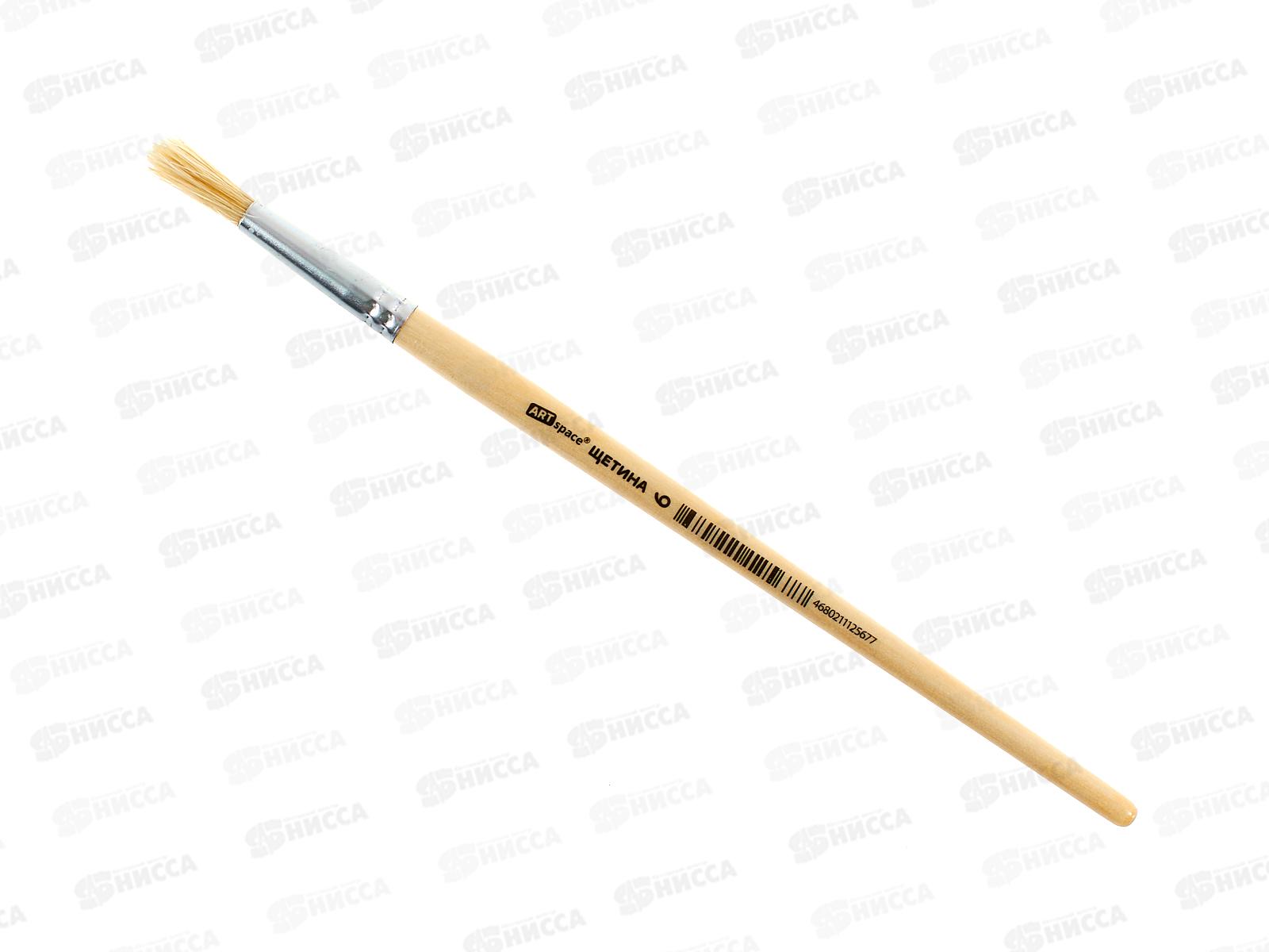 Кисть ArtSpace щетина кругл. №6, 14567 *10