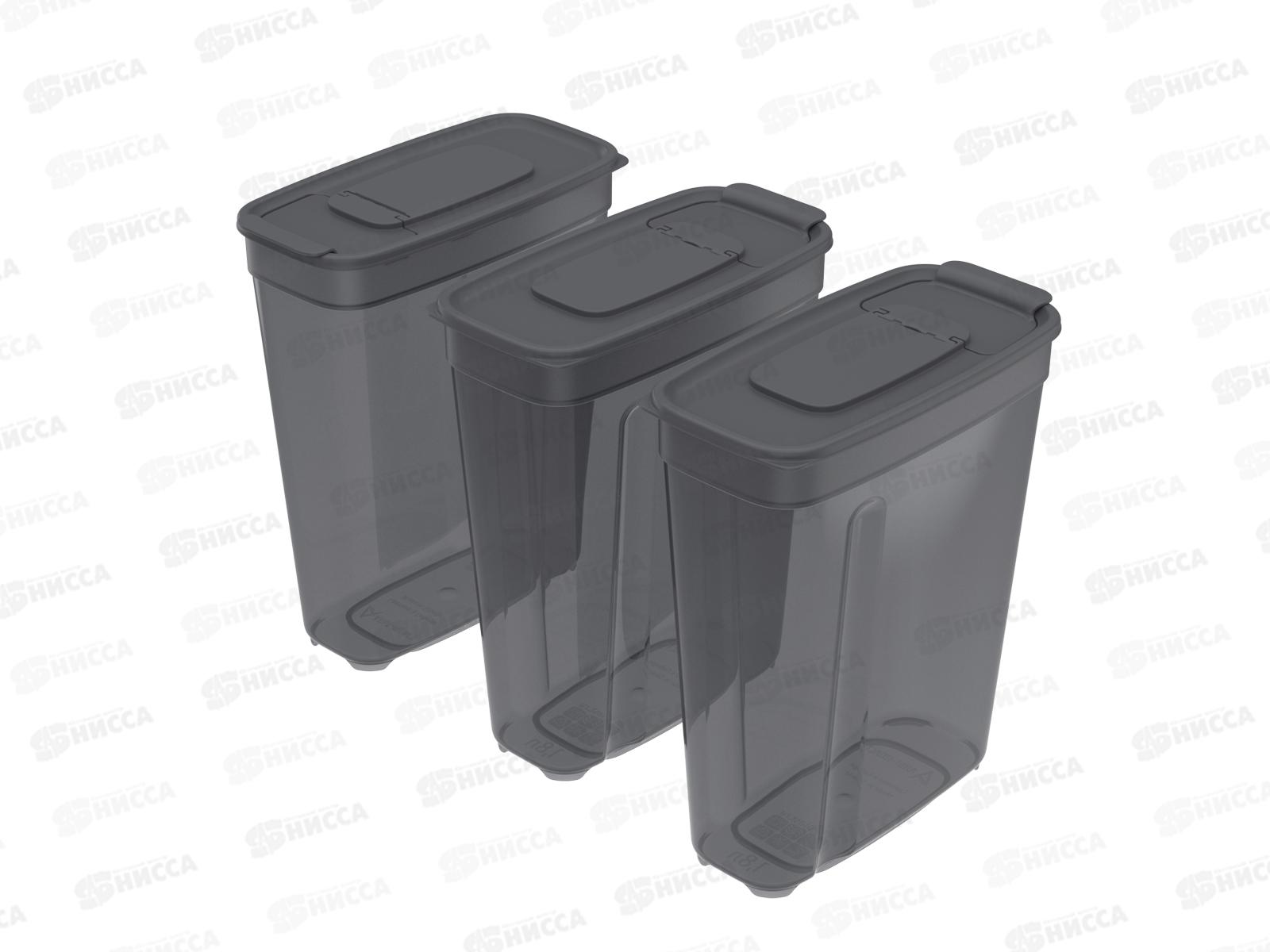 Набор контейнеров для сып. продуктов №9 (3шт) дымчатый (1,8лх3), АП 1149  *24