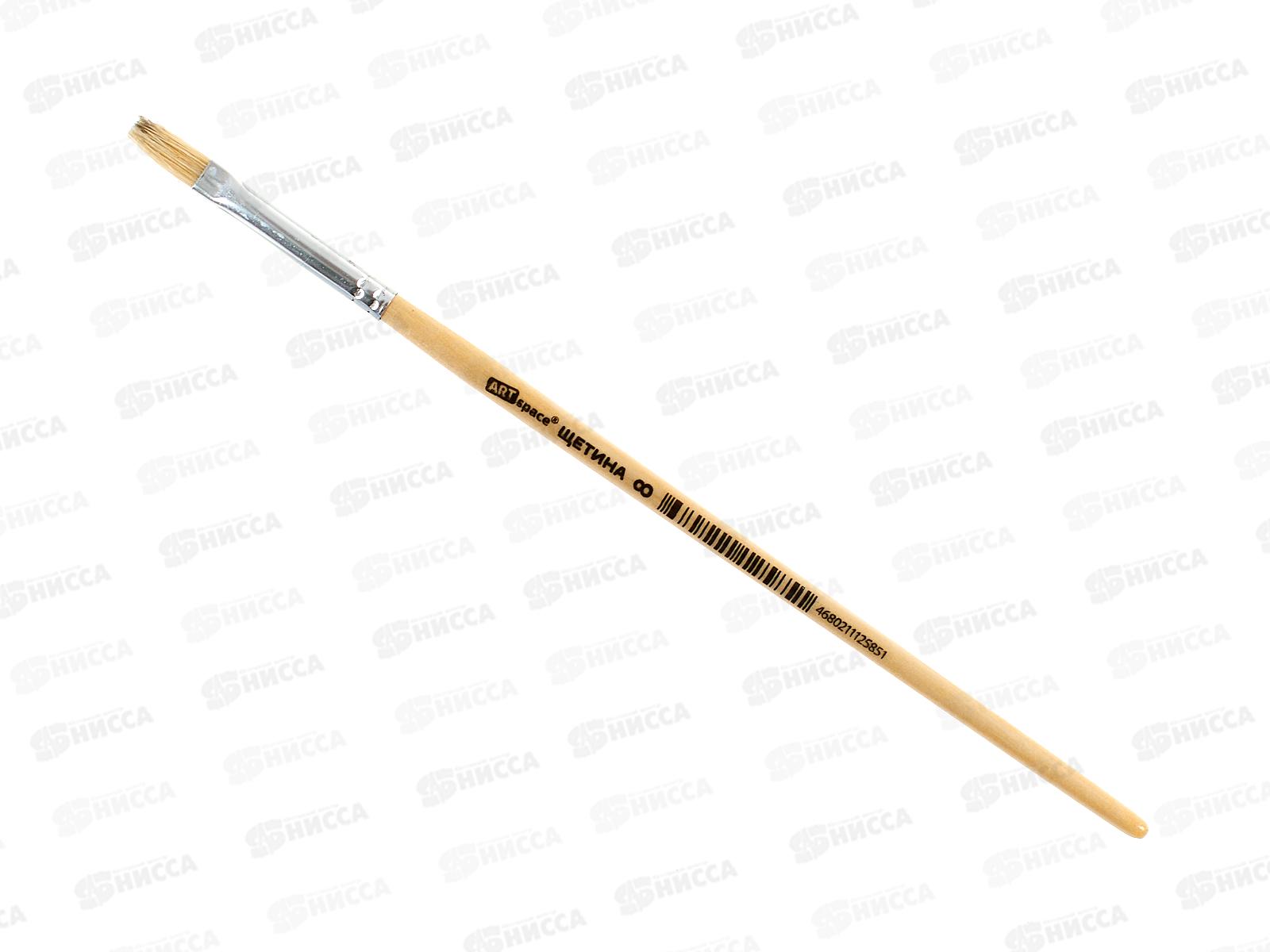 Кисть ArtSpace щетина плоская №8, 14585 *10