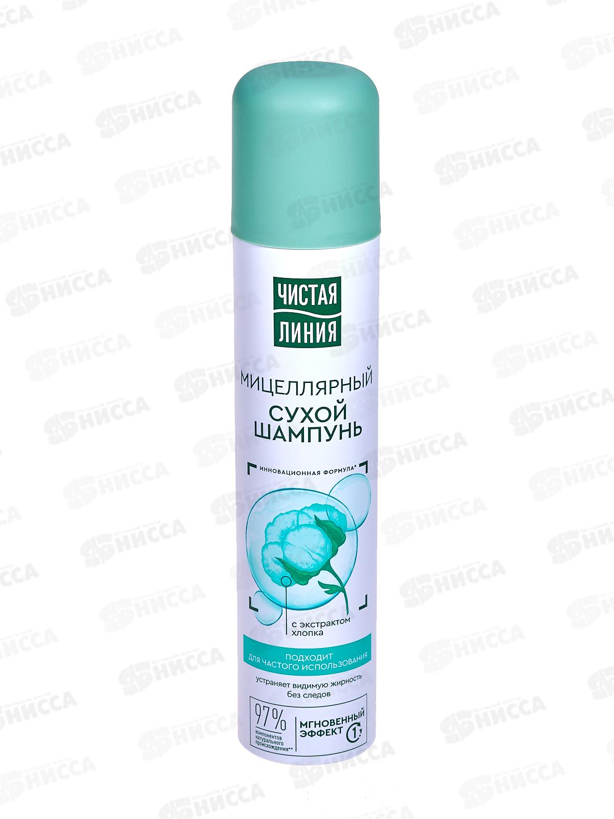 КК ЧЛ Сухой шампунь 200мл Мицеллярный *6