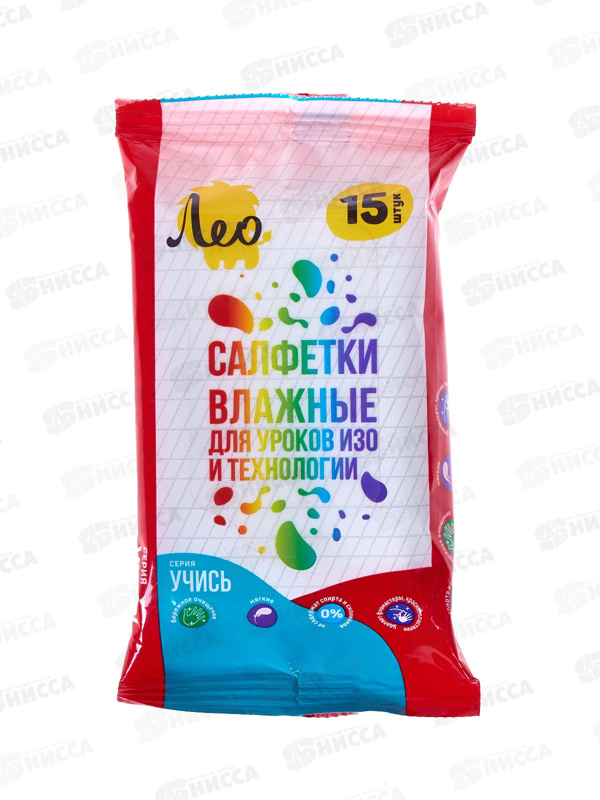 ЛЕО &quotУчись&quot влажные салфетки для уроков ИЗО и технологии, 15шт *12