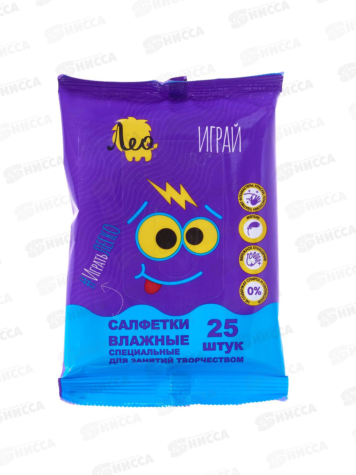 ЛЕО &quotИграй&quot влажные салфетки для занятий творчеством, 25шт*12