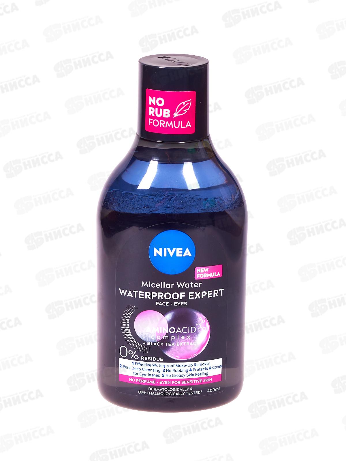 НИВЕЯ Вода мицеллярная Для стойкого макияжа 400мл *12 88514