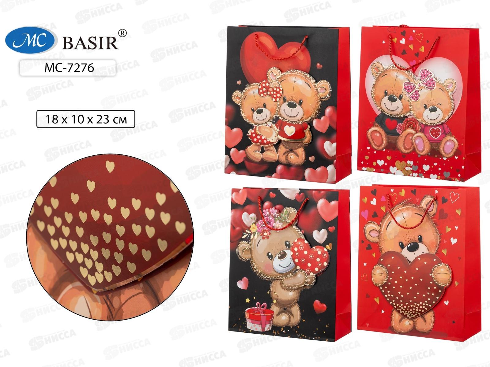 Пакет подароч. бумажный, 18*10*23см, Мишки lLove, асс. МС-7276 *20