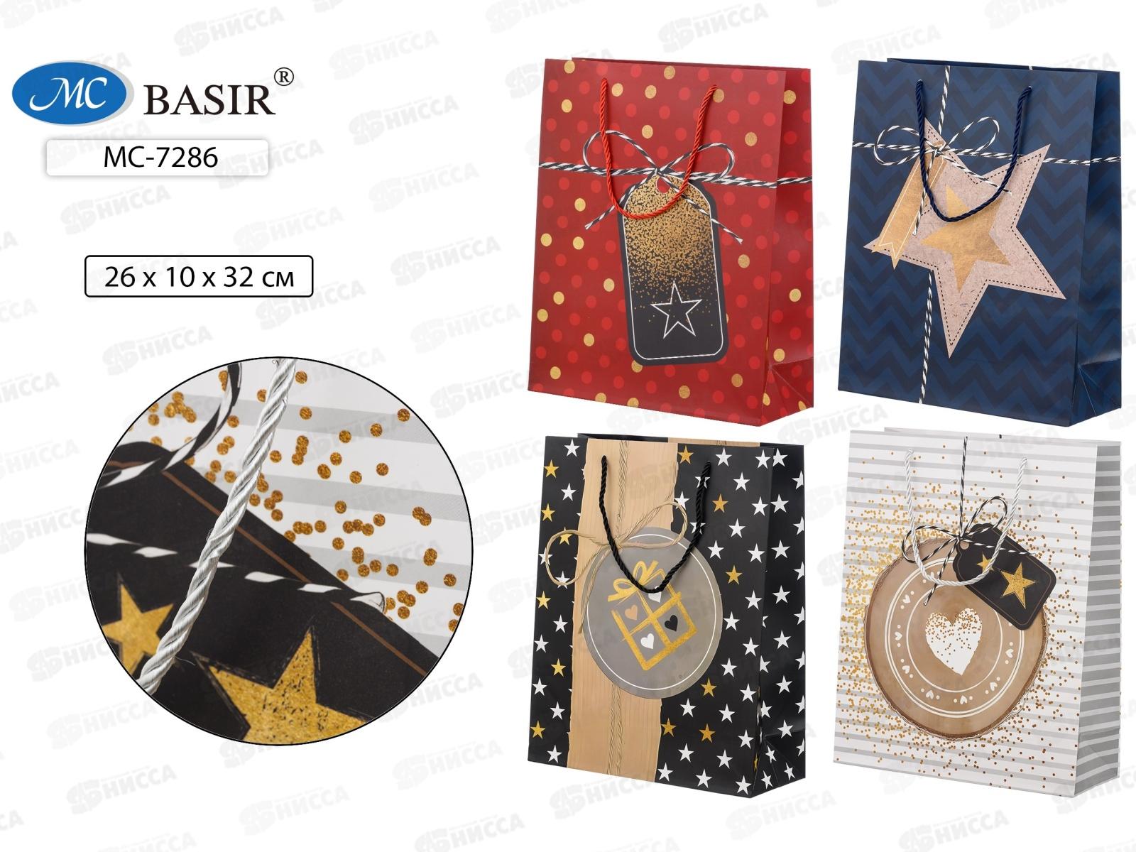 Пакет подароч. бумажный, 26*10*32см, Звезды,сердечки, асс.МС-7286 *20