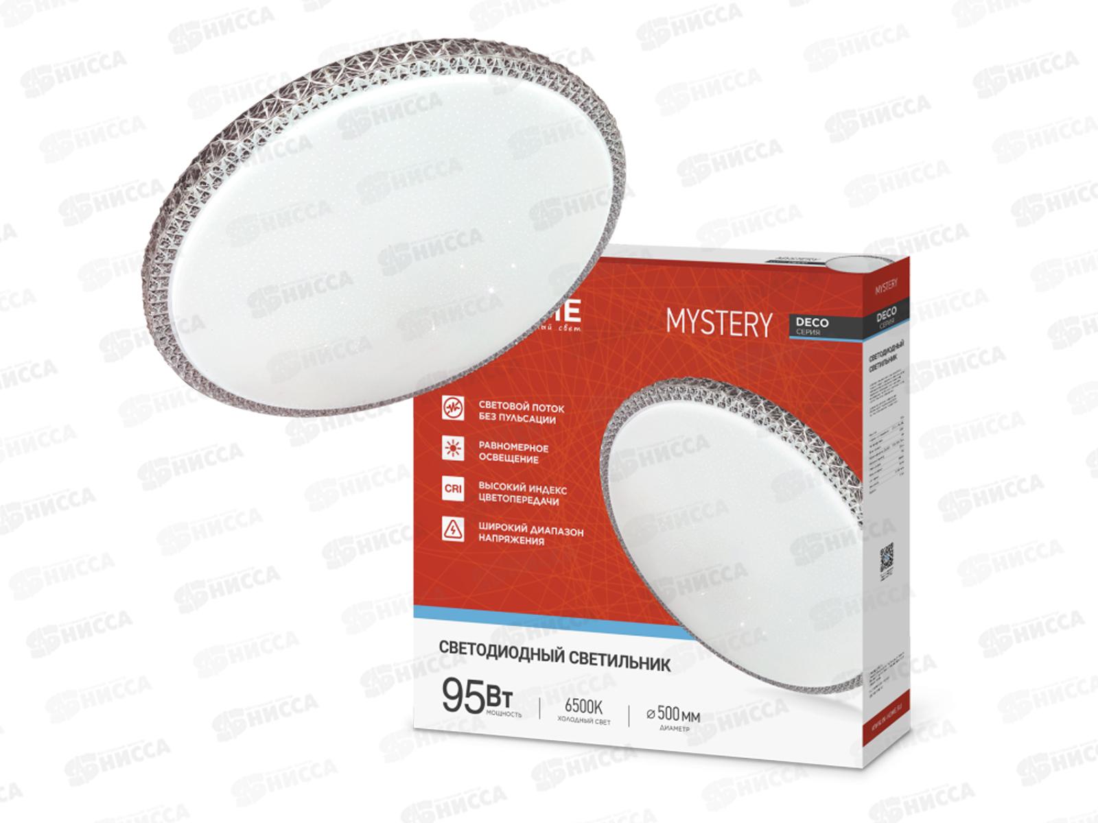 Светильник светодиодный inHOME DECO MYSTERY 95Вт 10000Лм 500*73мм 6500К