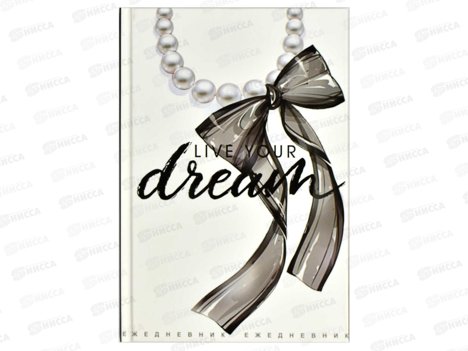 Ежедневник ФЕН А5  80л.,DIARY Изящество 68060  *20