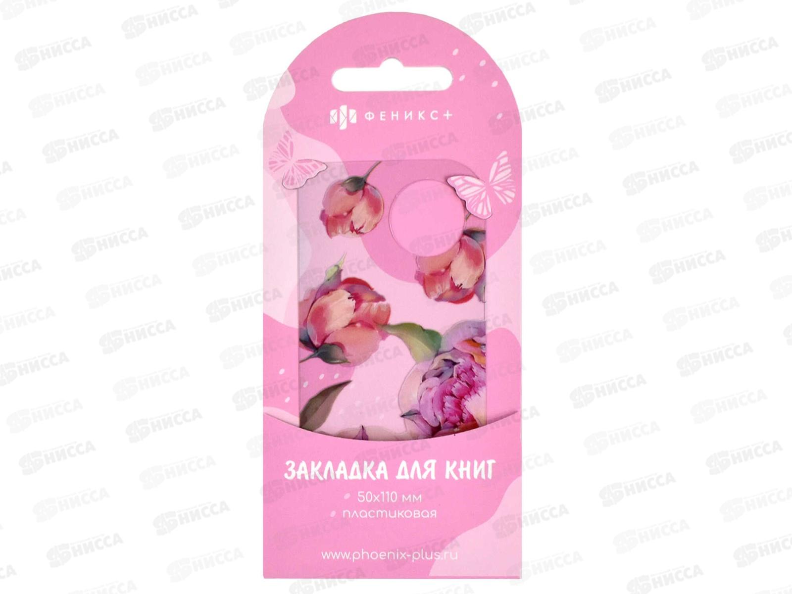 Закладка д/книг ФЕН Цветы. 50*110мм фигурная, 65134 *10