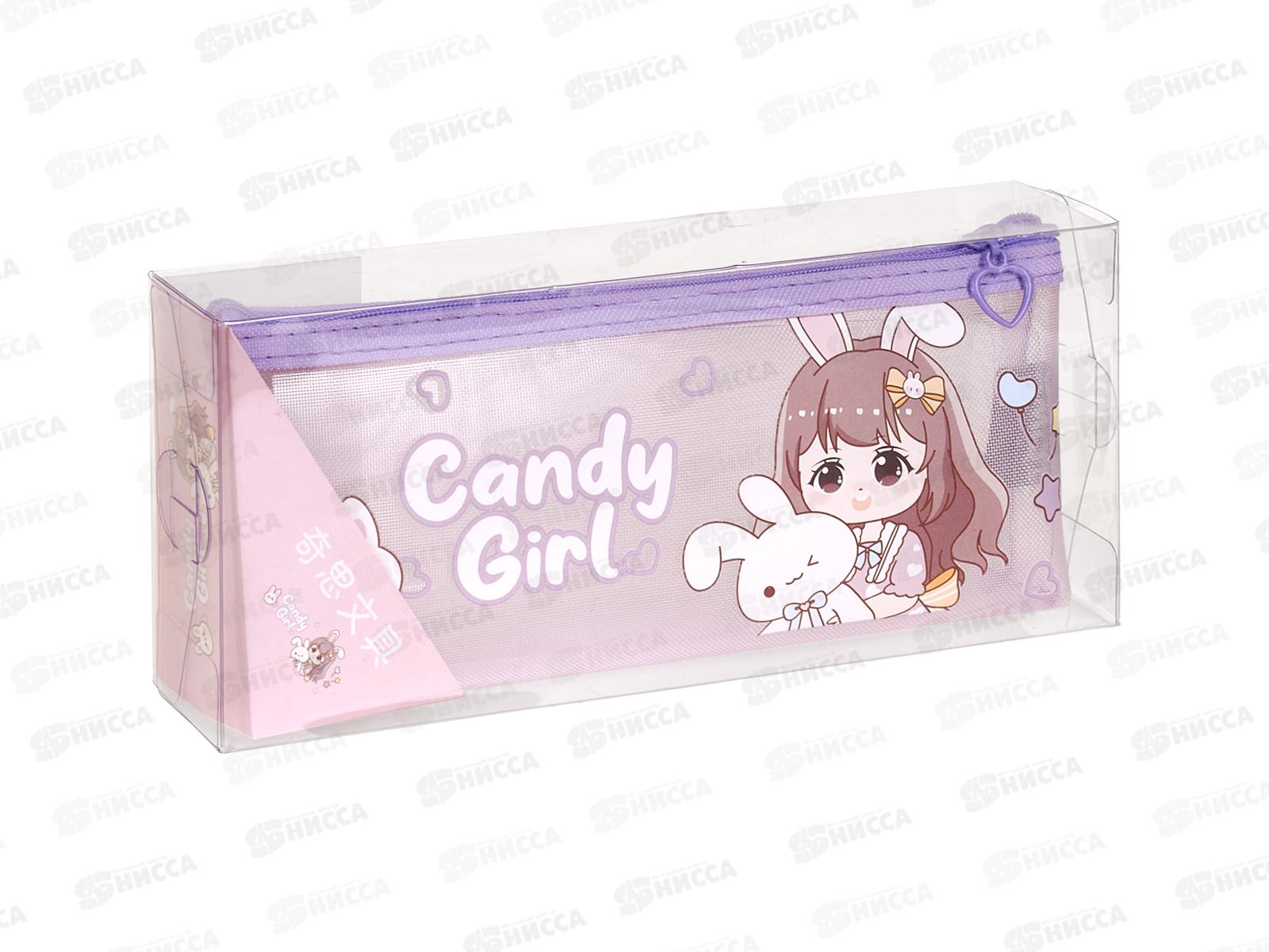 Пенал-косм. Alingar &quotCandy Girlt&quot, .AL11362/2