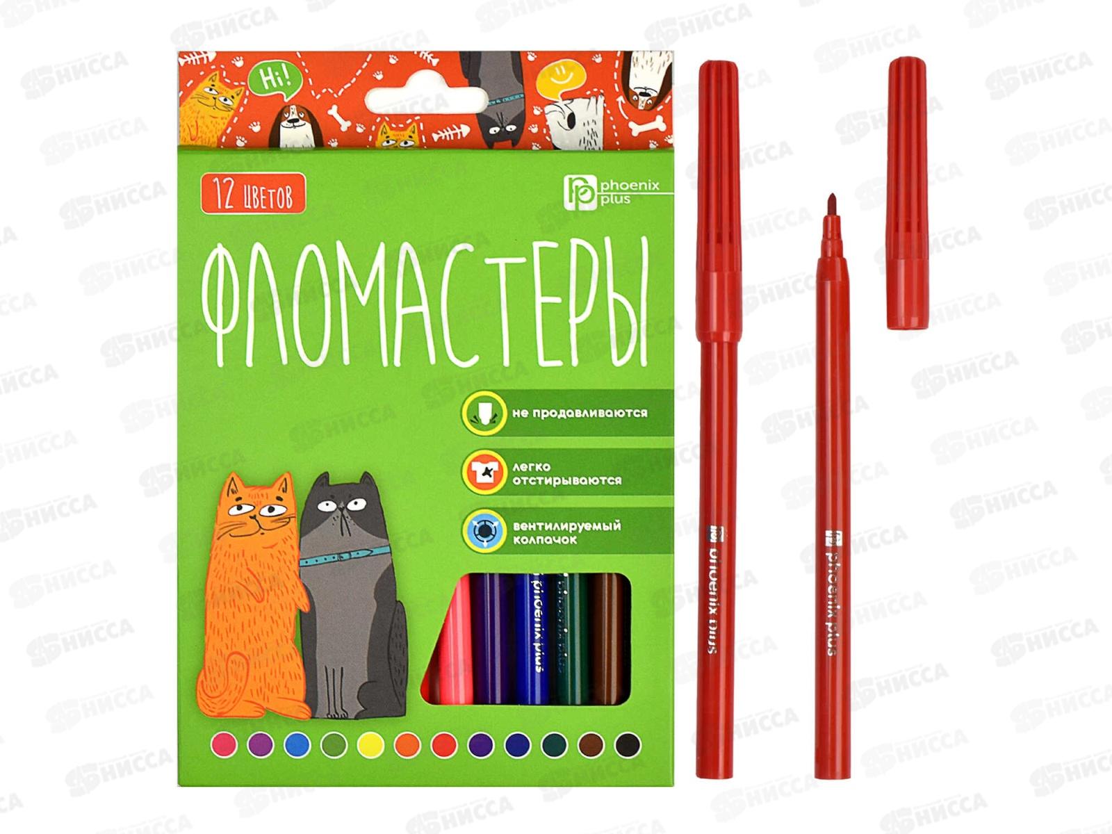 Фломастеры 12цв ФЕН Арт-Братва. смыв.вент.колп. 67872 *12