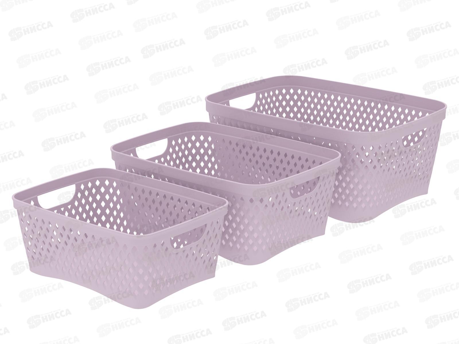 Набор корзинок &quotРомбики&quot (3шт) пепел розы, АП 471  (330х240х145мм)