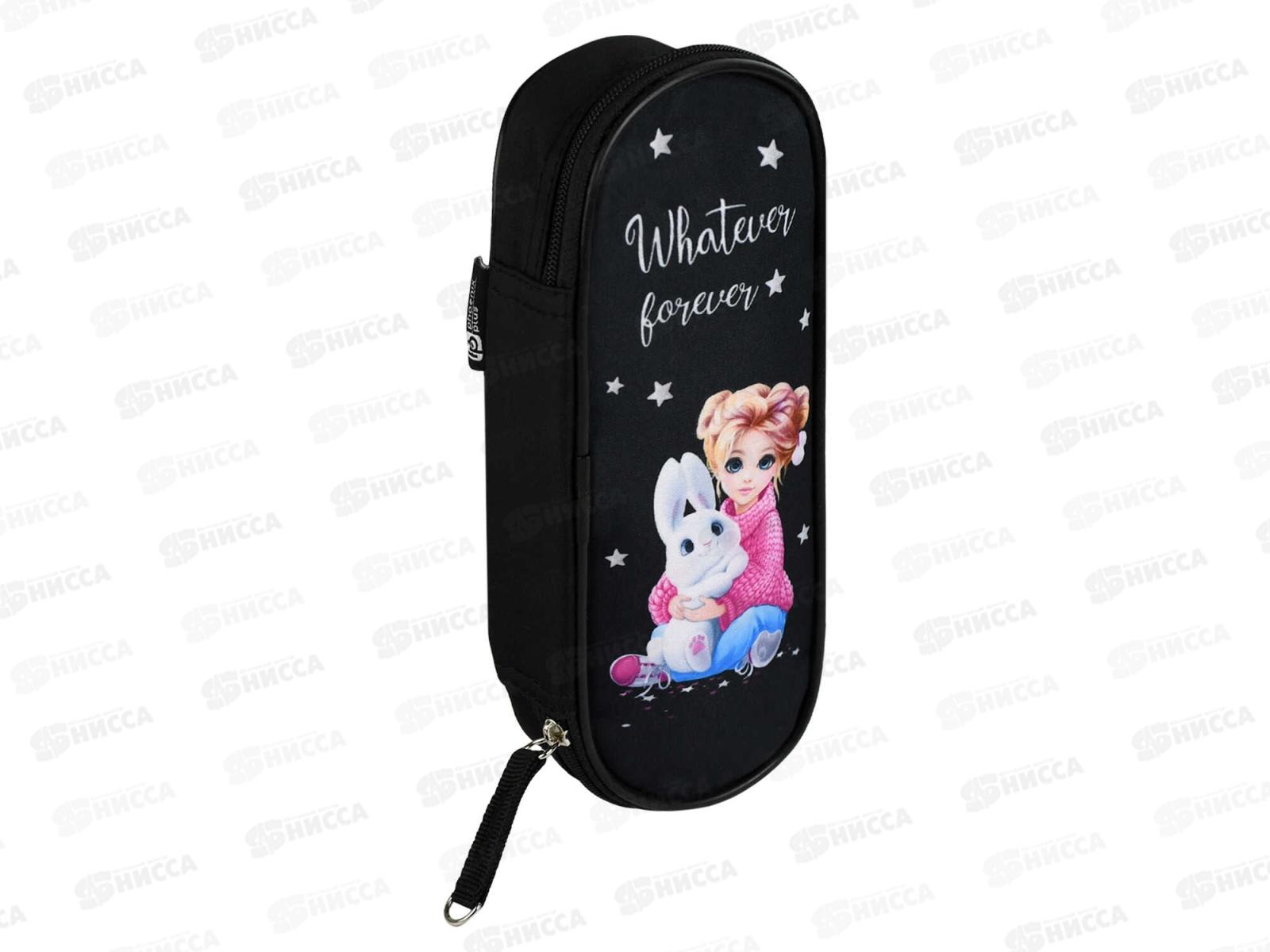 Пенал ФЕН Девочка и зайка 20,5*7,5*4см, 68399 *36