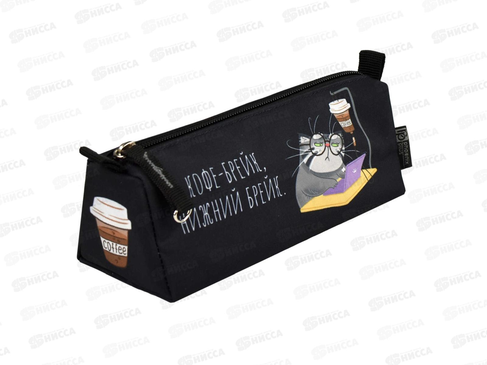 Пенал ФЕН Серый кот, 20*8,5*6,5см, молн., 68424 *36