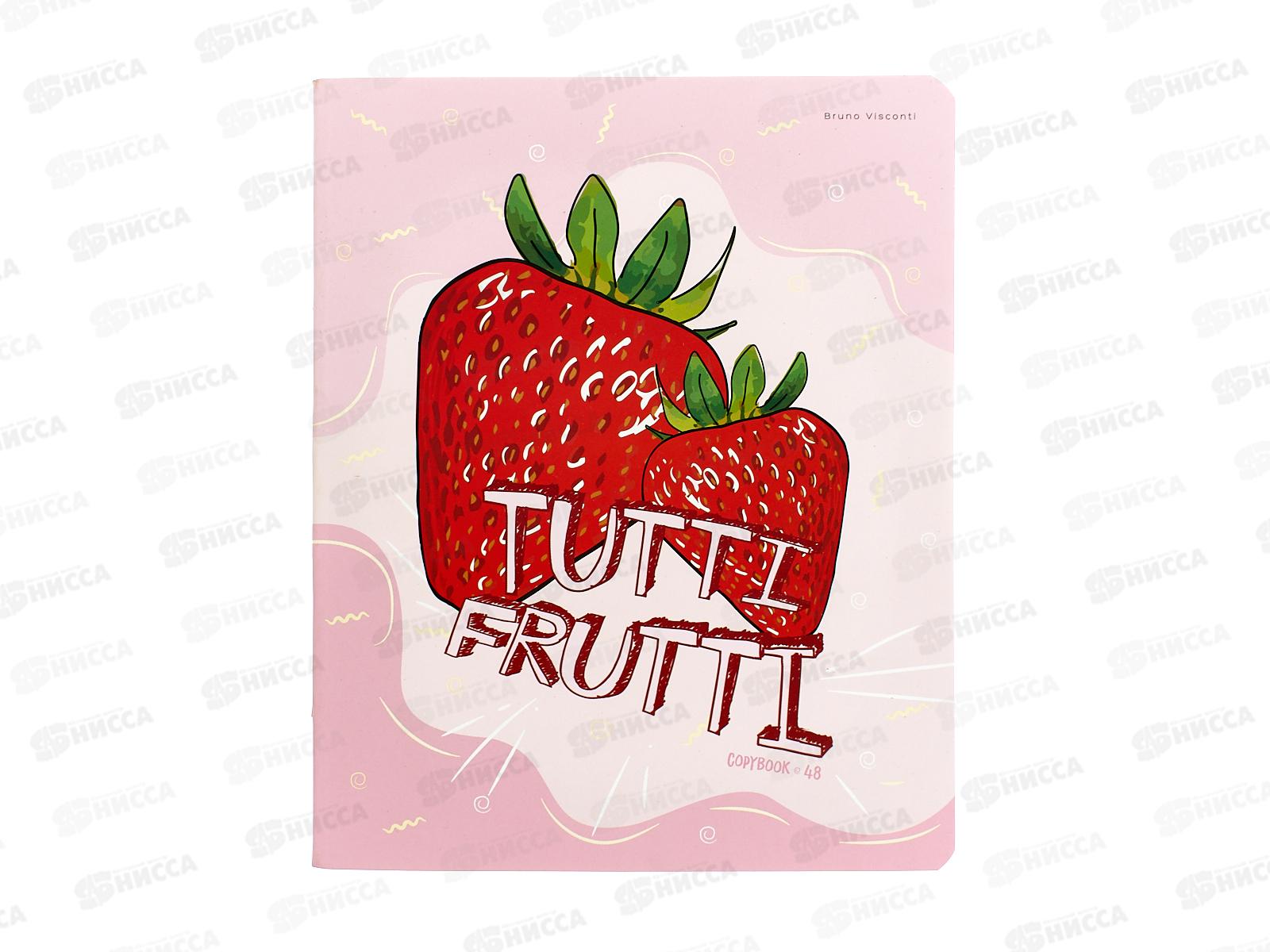 Тетрадь 48л кл. АЛЬТ &quotTutti fruiti&quot  7-48-1270*10/60