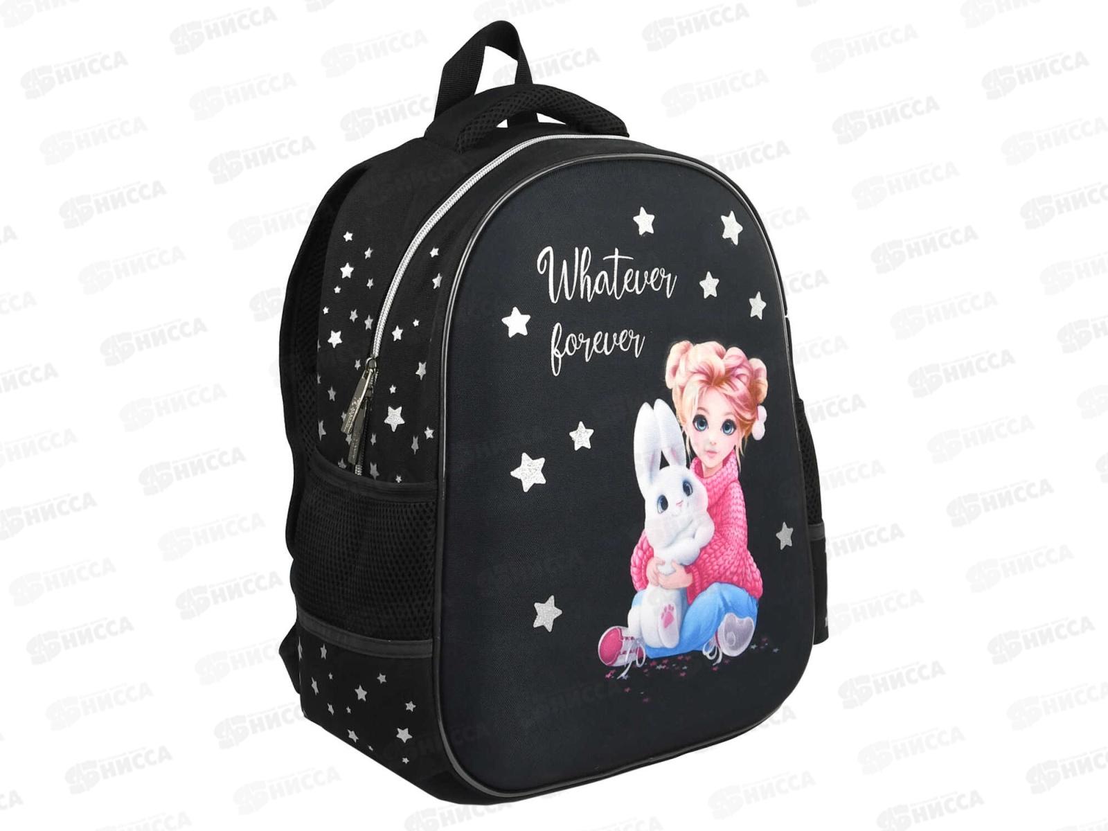 Ранец ФЕН Девочка и зайка, 27,5*37,5*14,5см, 68229 *1