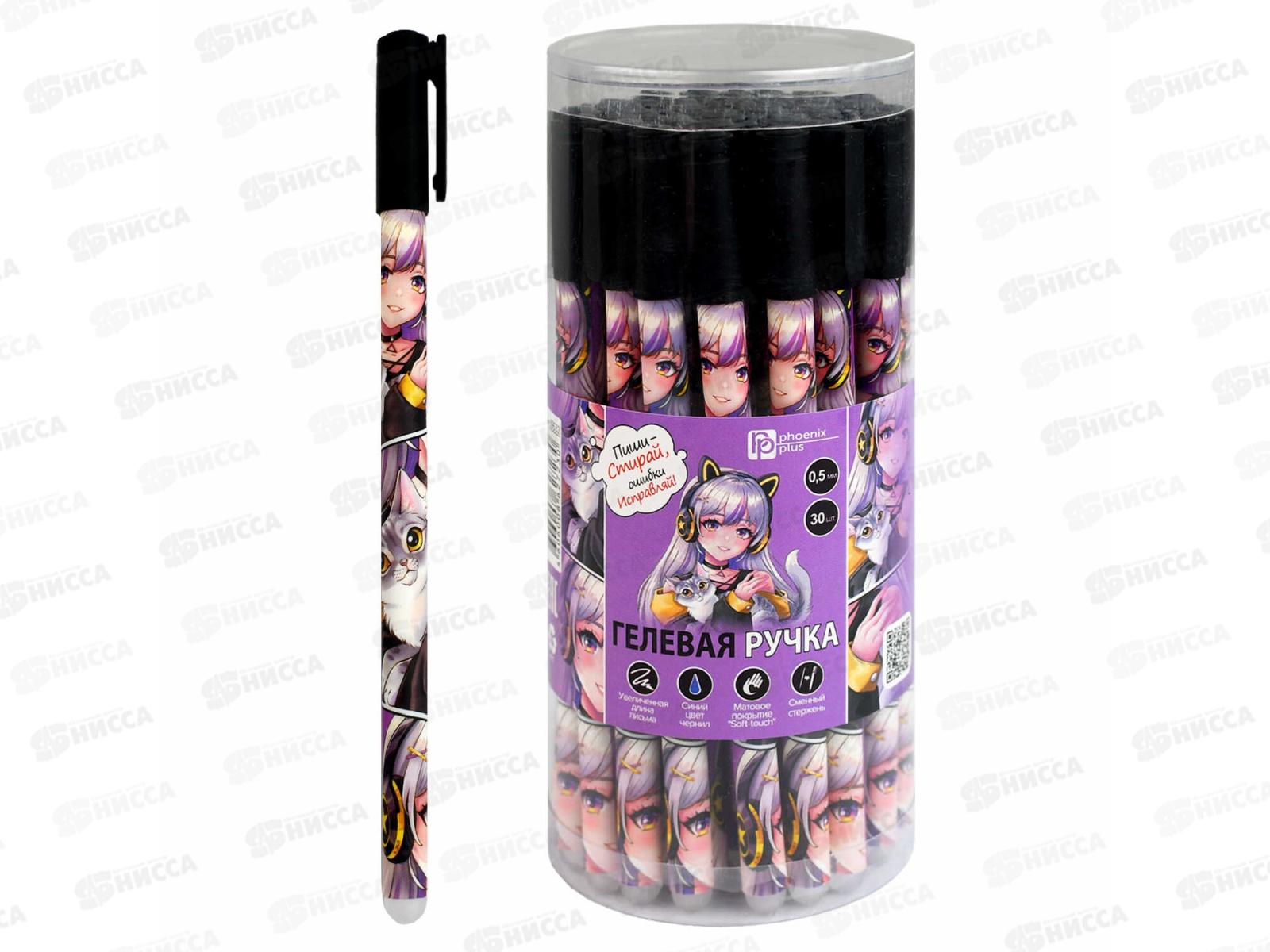 Ручка пишет-стир. ФЕН Малышка в наушниках. 69532 *30