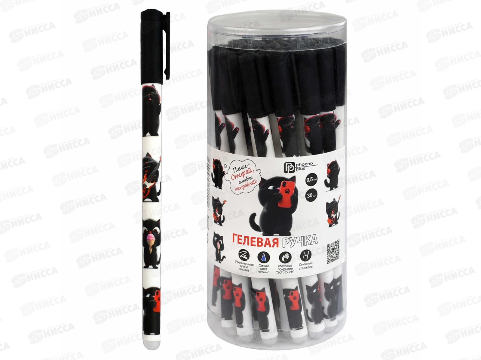 Ручка пишет-стир. ФЕН Черный кот. 69534 *30