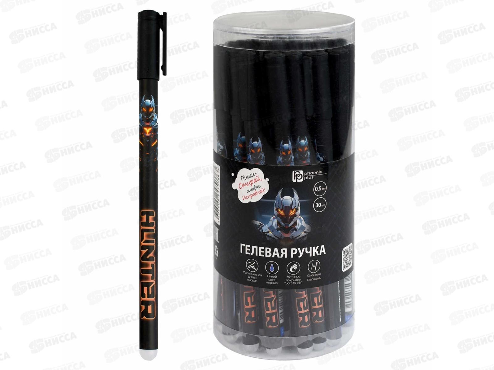 Ручка пишет-стир. ФЕН Огненный робот. 69536 *30