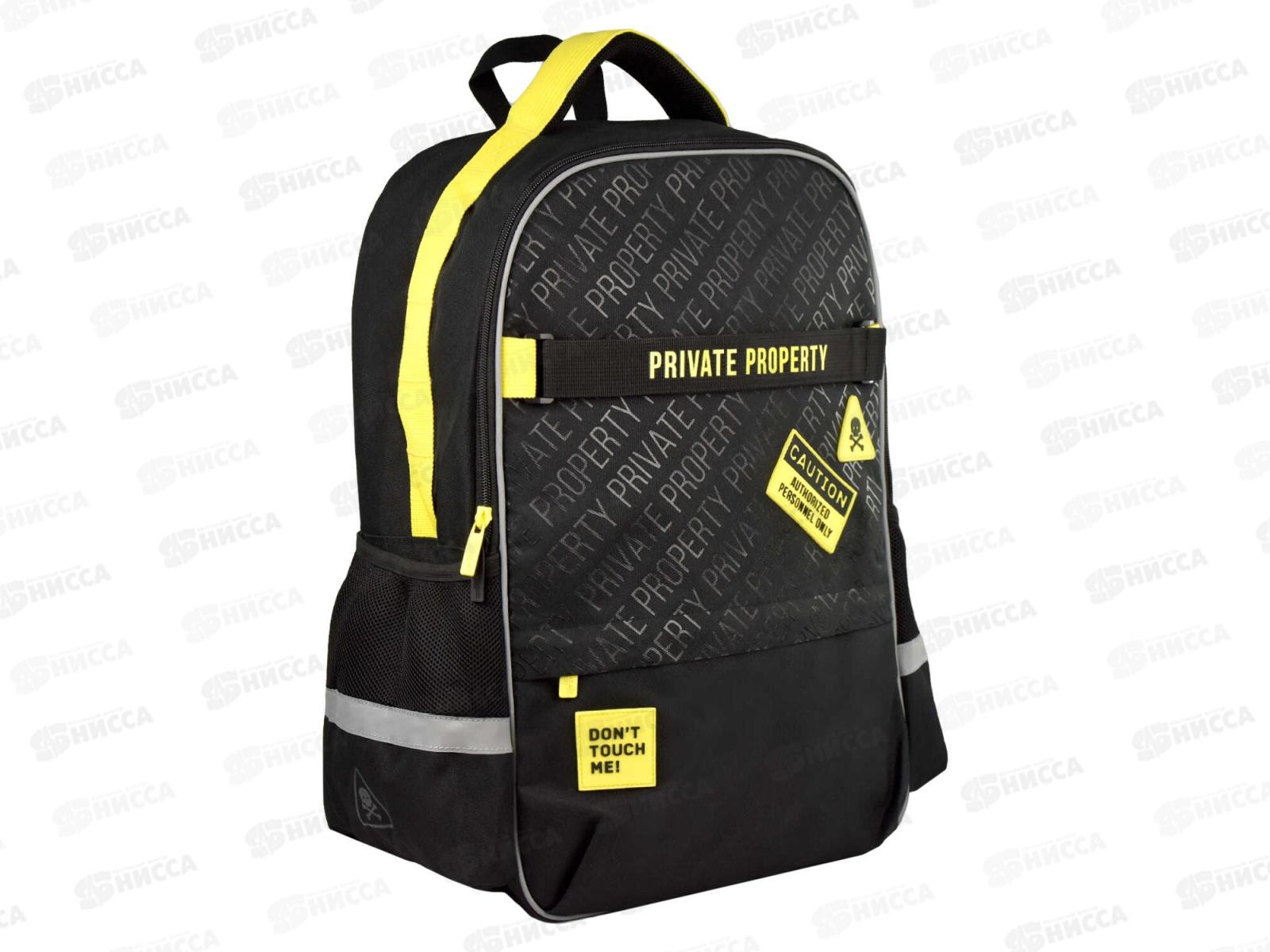 Рюкзак ФЕН Частная собственность., 27*41*16см,1отд. молния 64512