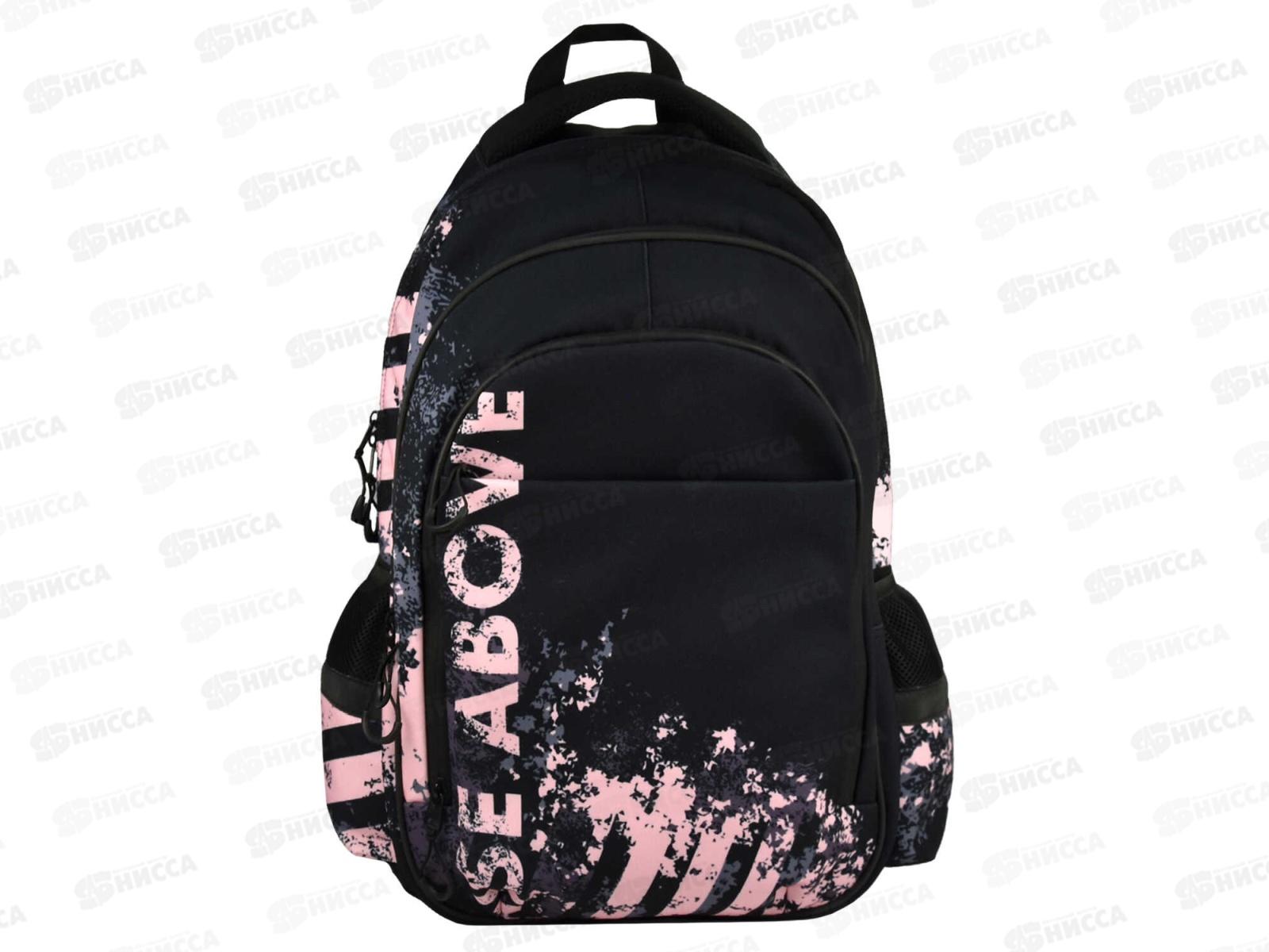 Рюкзак ФЕН Дерзкий розовый., 31*44*16см,1отд. молния 68254