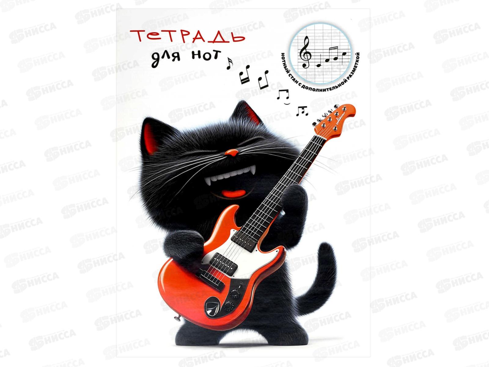 Тетрадь нотн. 16л ФЕН Котенок с гитарой, 69900 *50