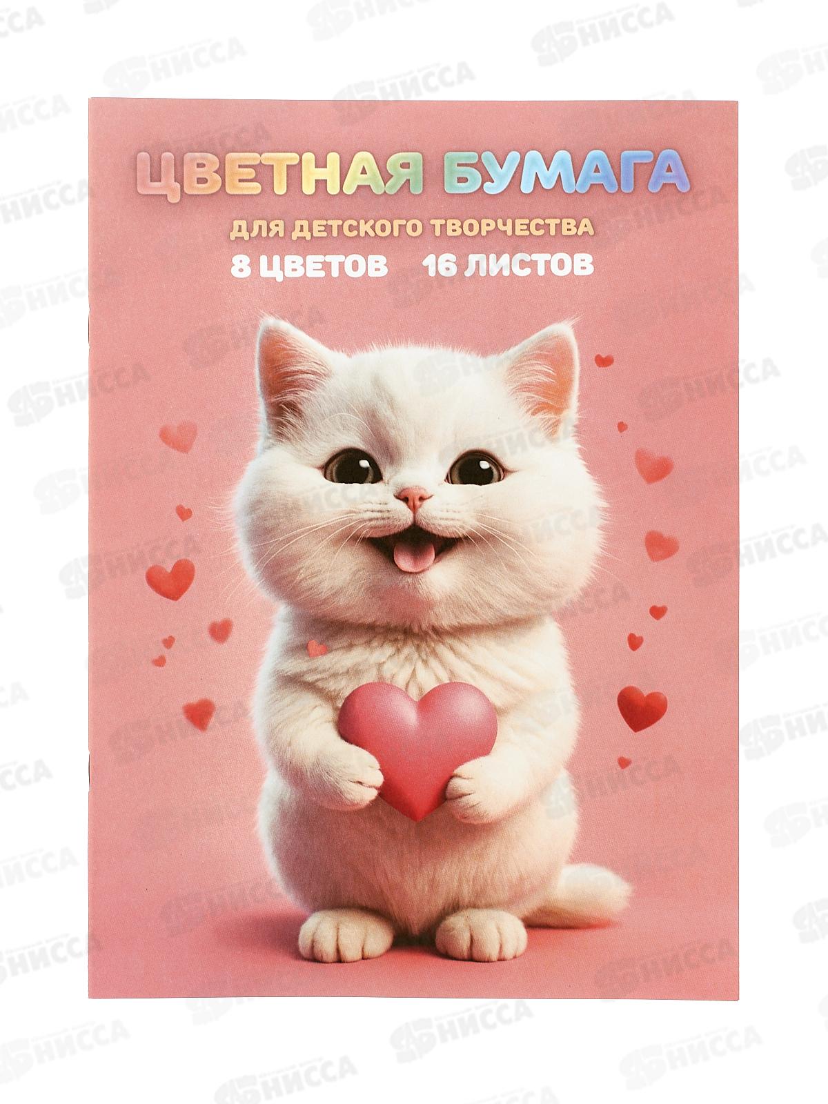 Цветная бум. 16л А4 ФЕН Котенок с седечком, 69958 *50