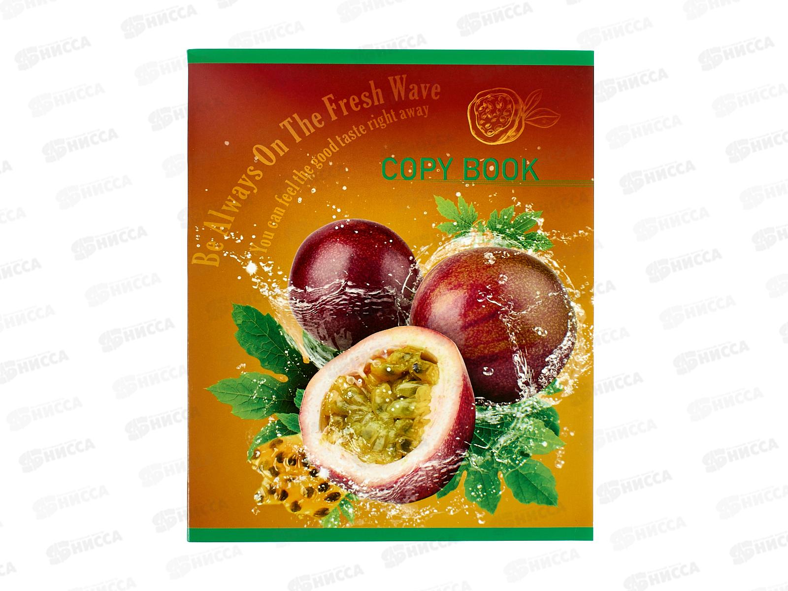 Тетрадь 48л кл. LAMARK Фрукты. на скобе 4824-29  *5/60