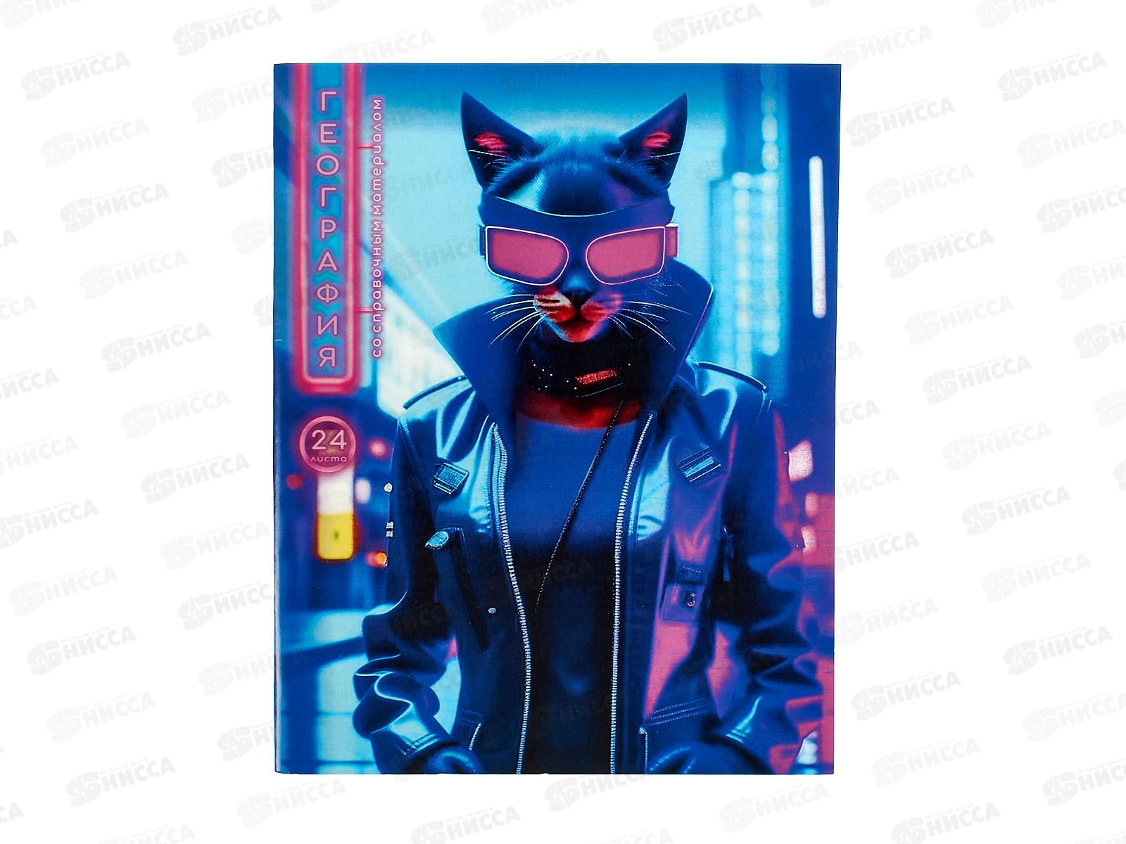 Тетрадь 24л кл. LAMARK Fantastic Animals География ,79116 *10