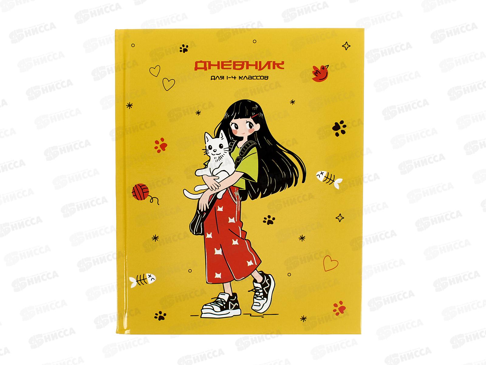 Дневник АКАД Девочка на желтом  мл.кл.глянц.лам., EAC-15444 *12