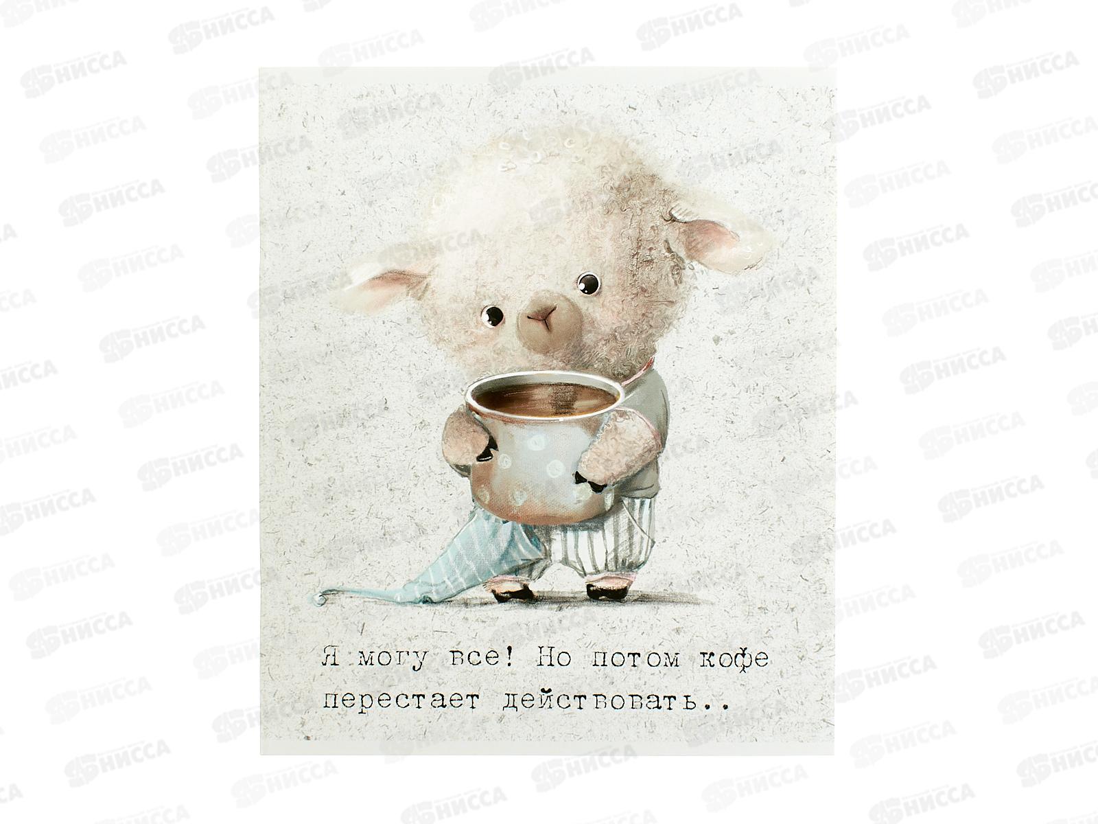 Тетрадь 48л кл. ПЛН Милашки Кофемания 25001*30