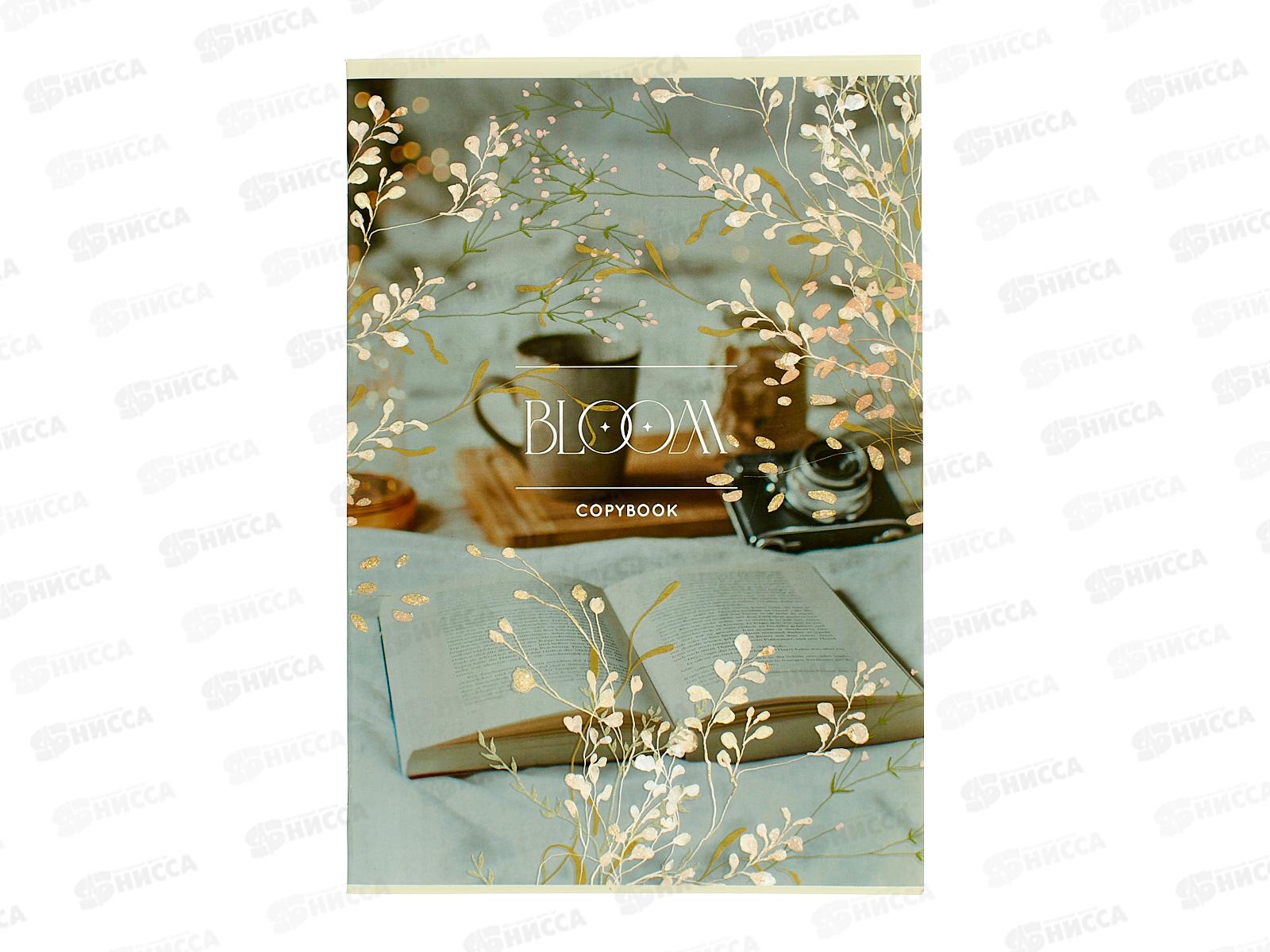 Тетрадь 48л кл. ПЛН Хюгге 25031*40