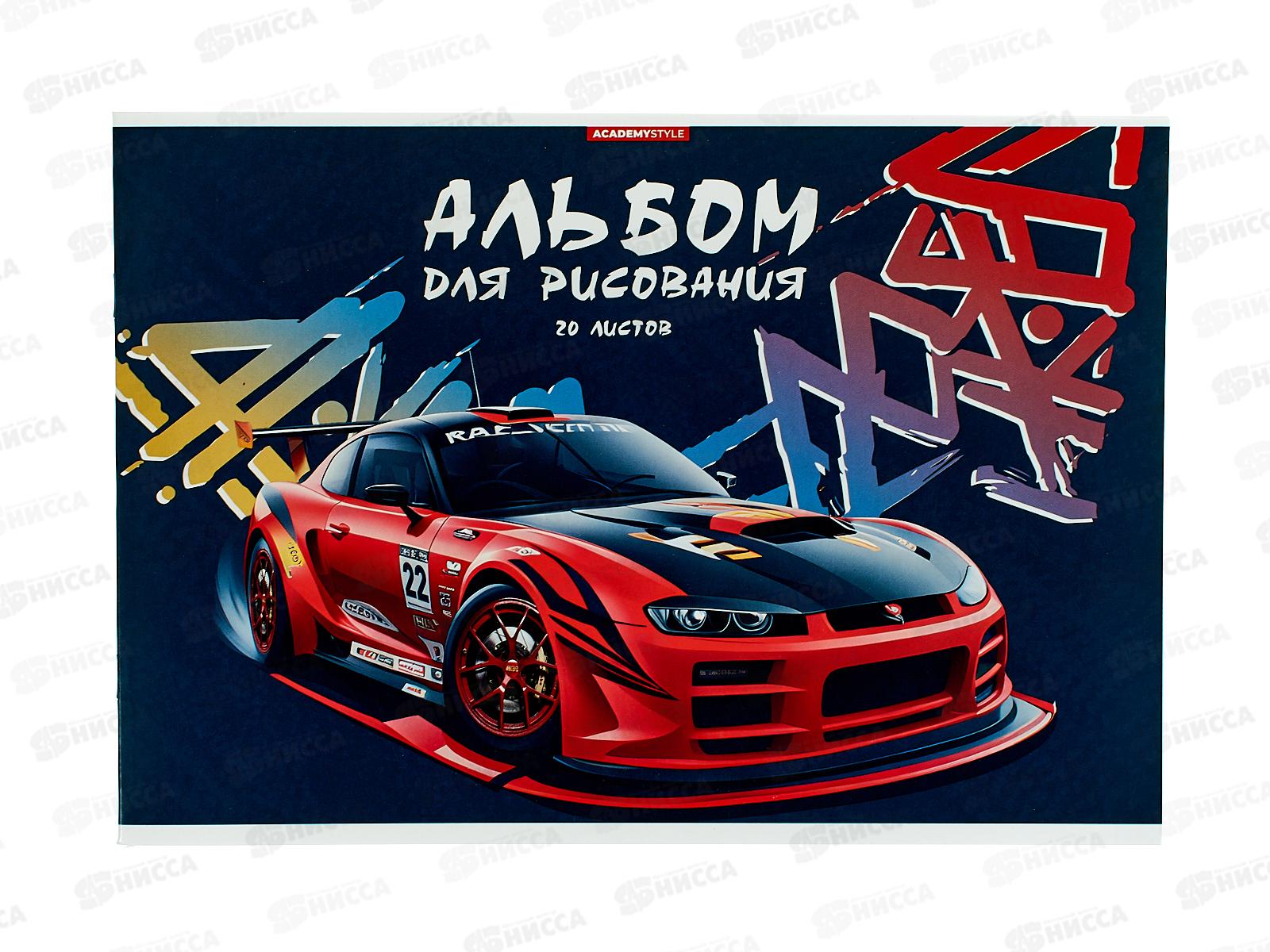 Альбом д/рис.20л АКАД  А4 Тачки 25, EAC-15349 *36