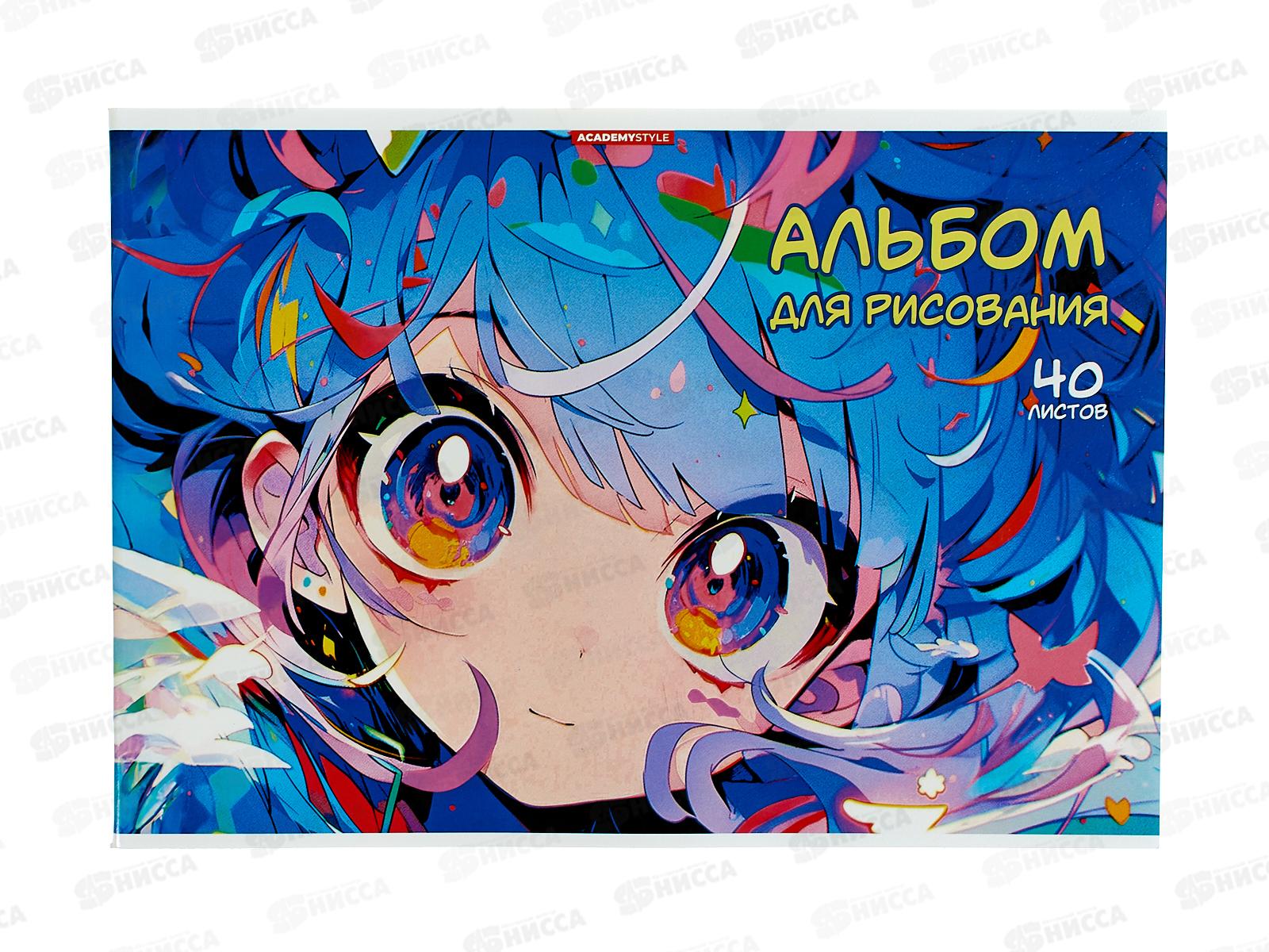 Альбом д/рис.40л АКАД Глазки EAC-14453 *10/20