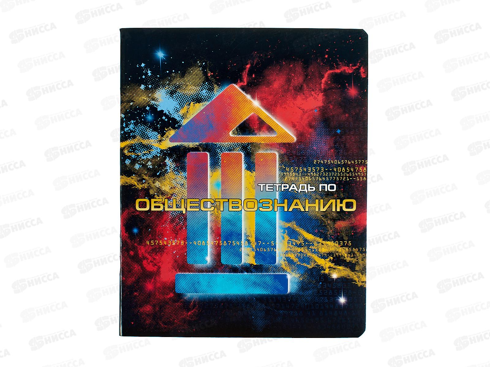 Тетрадь 40л кл. АКАД  Краски Обществознание,  EAC-15571 *20/60