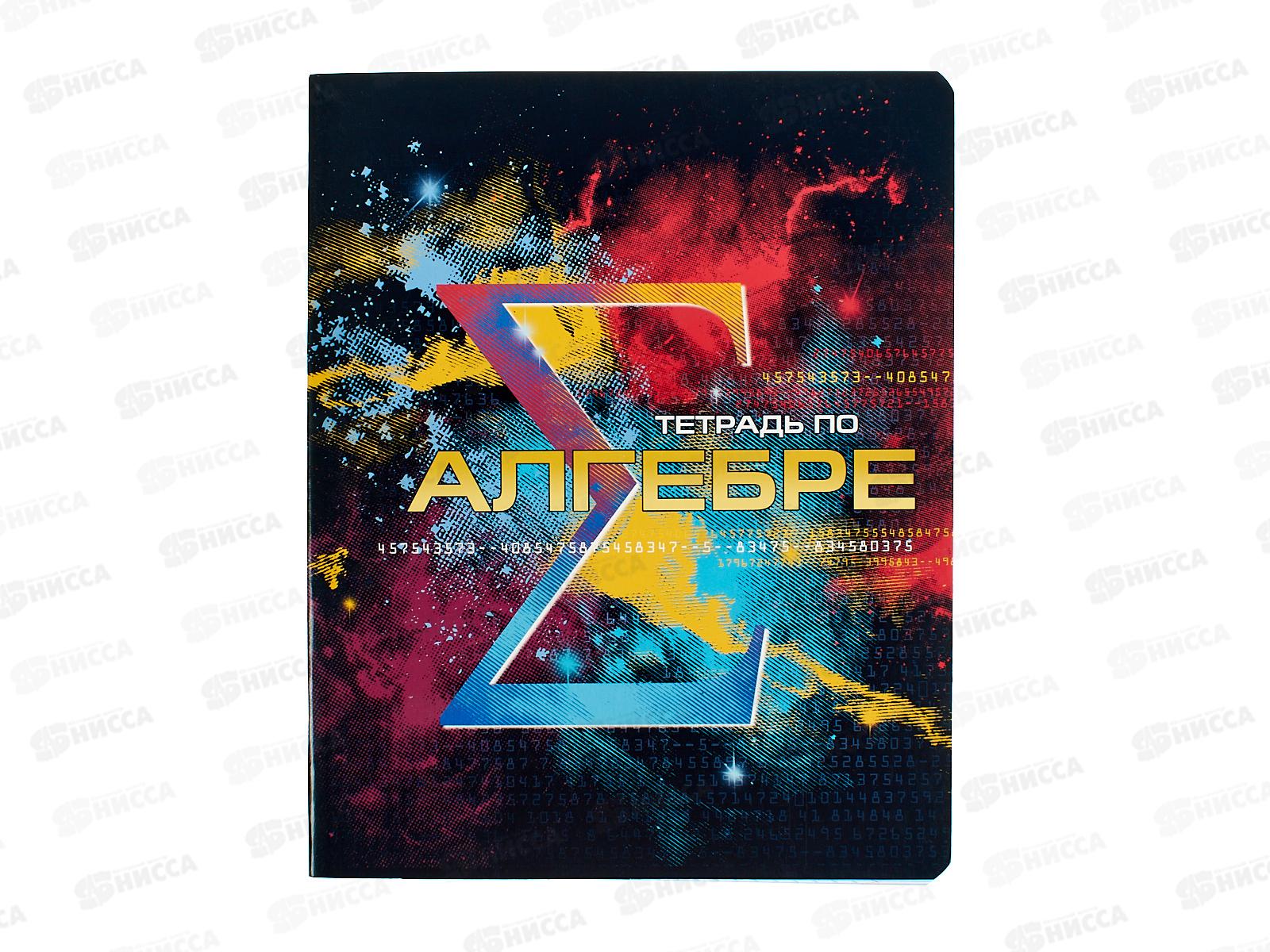 Тетрадь 40л кл. АКАД  Краски Алгебра,  EAC-15563 *20/60