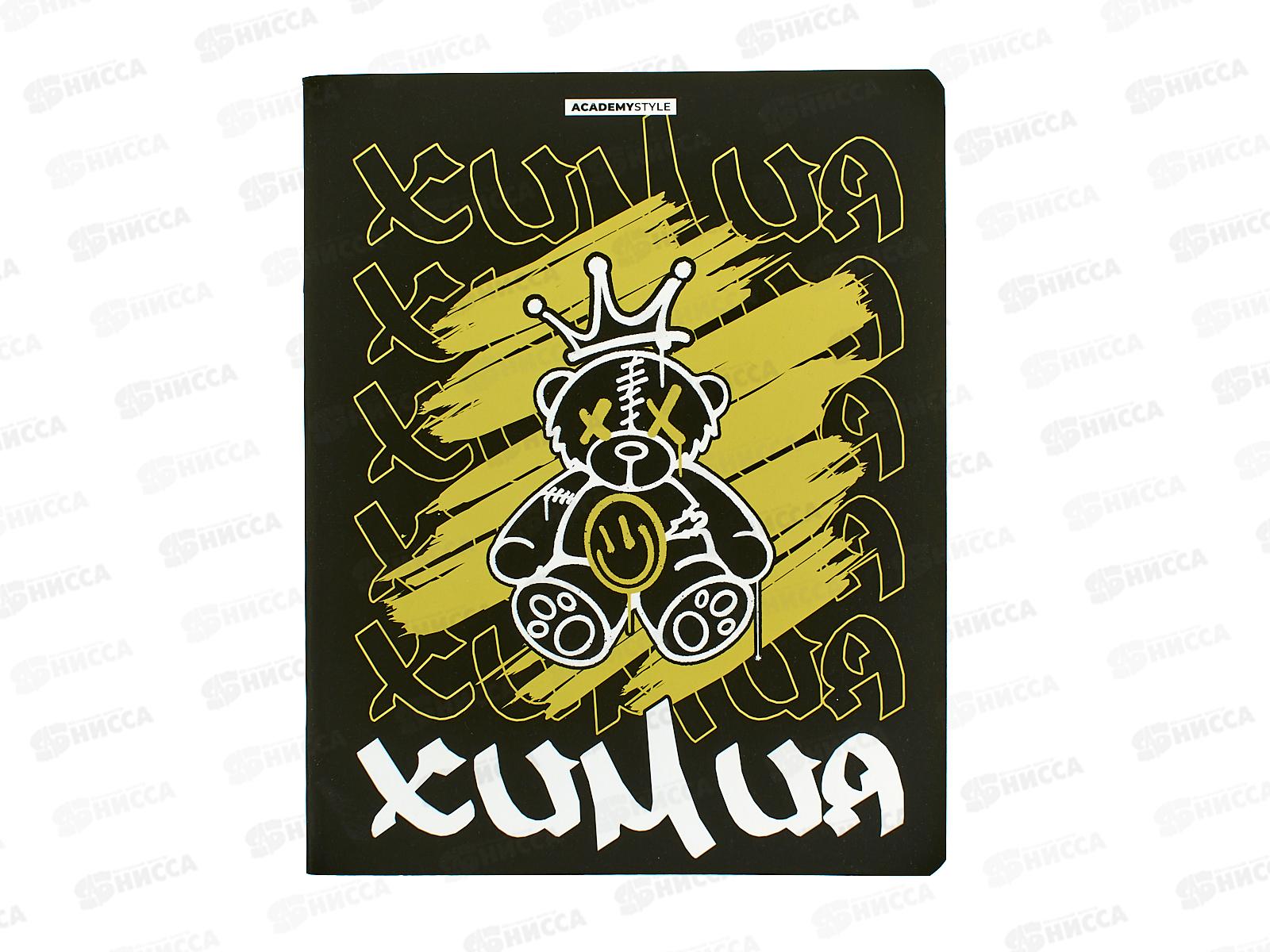 Тетрадь 48л кл. АКАД Мишки. Химия,  EAC-15586 *20/60